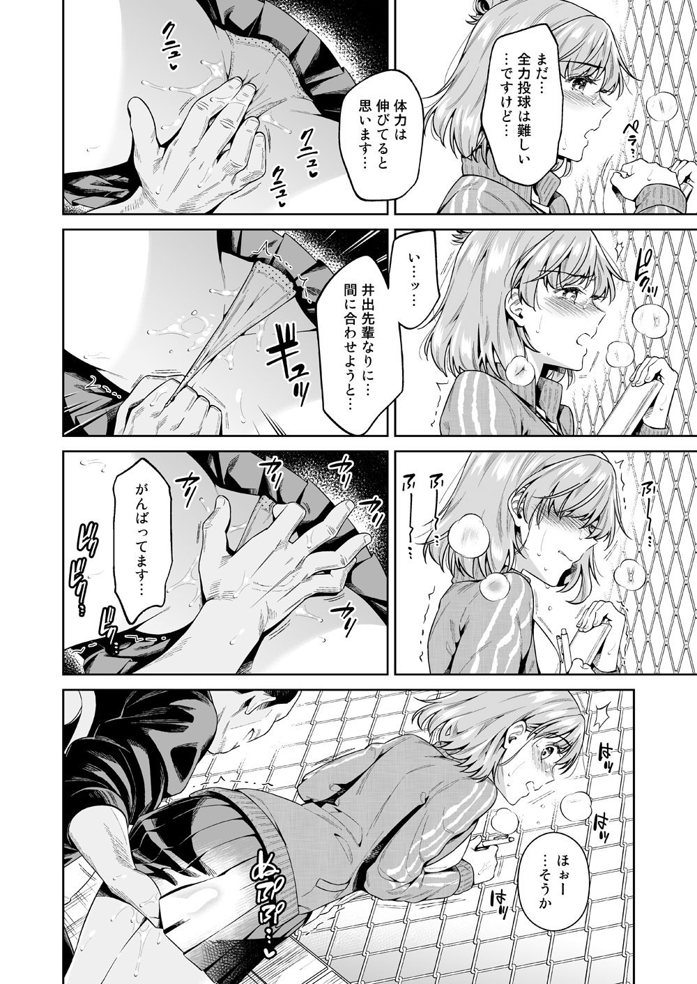 31