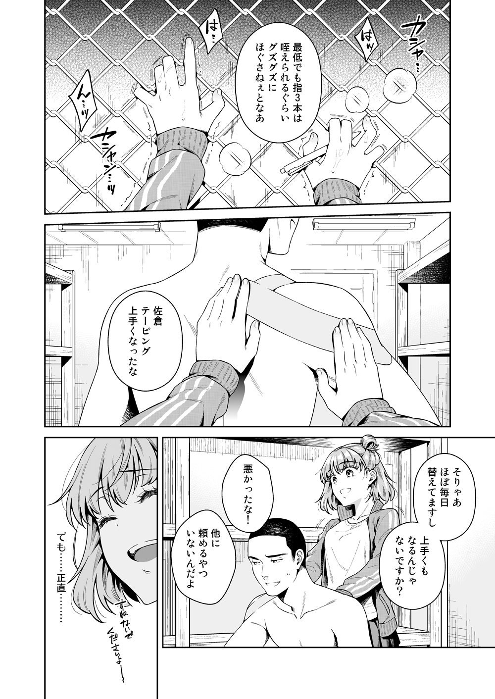 33