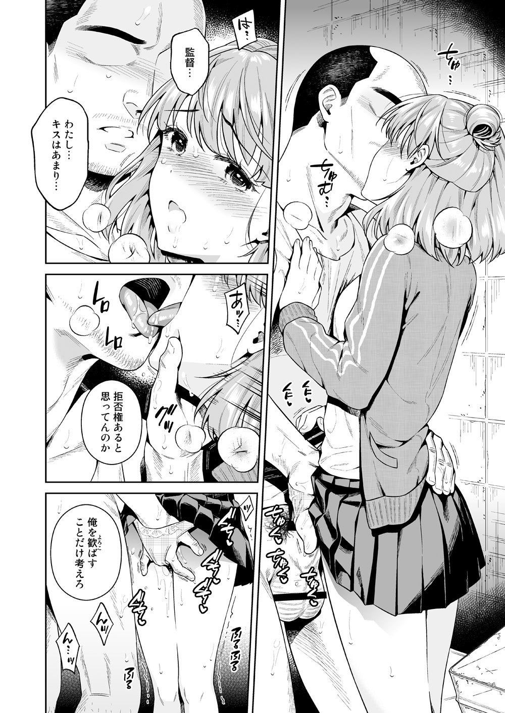 35