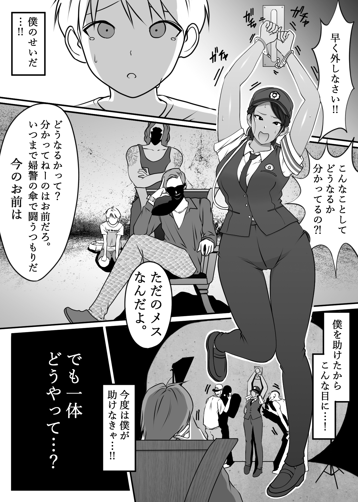 03_p1