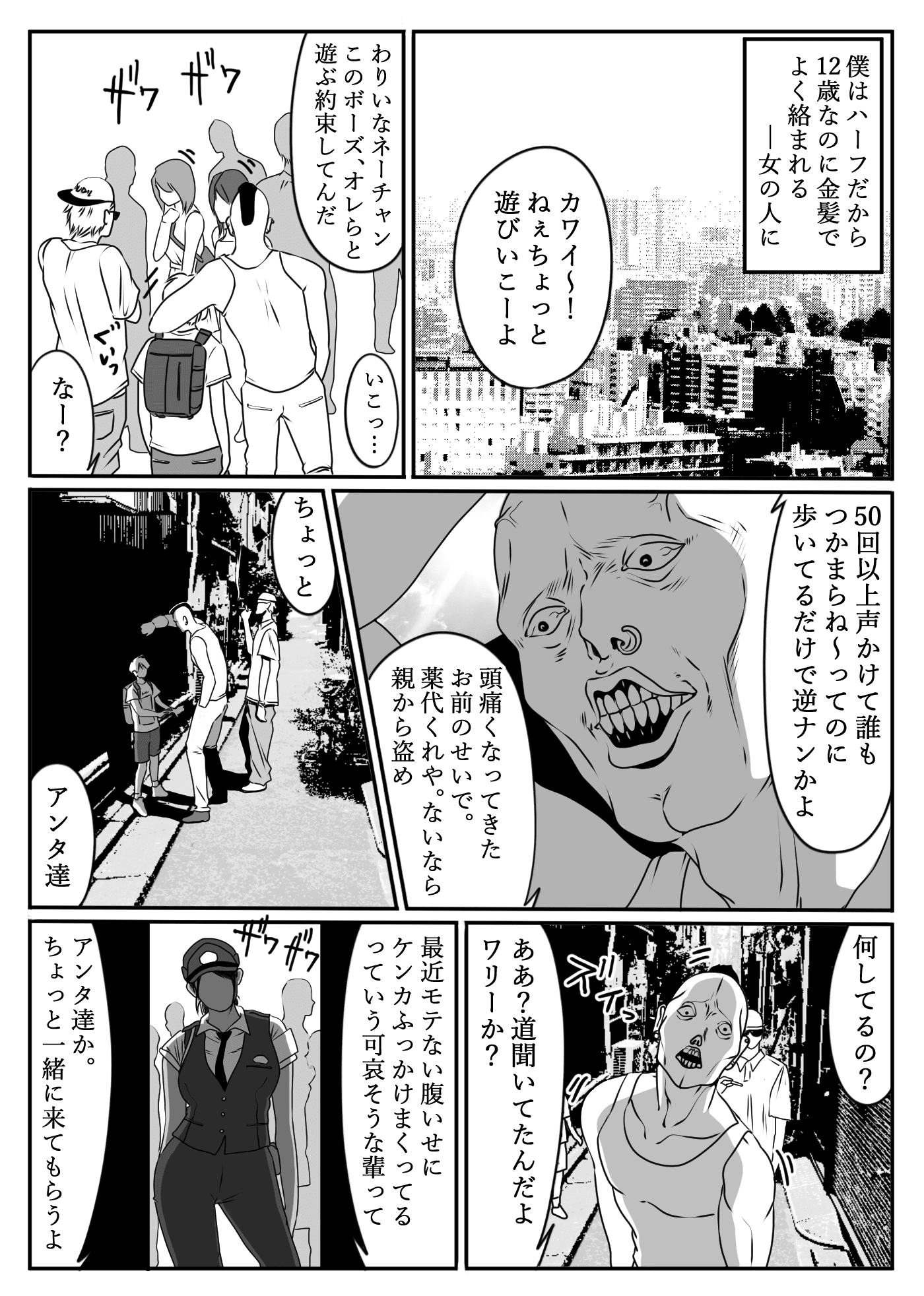 04_p2