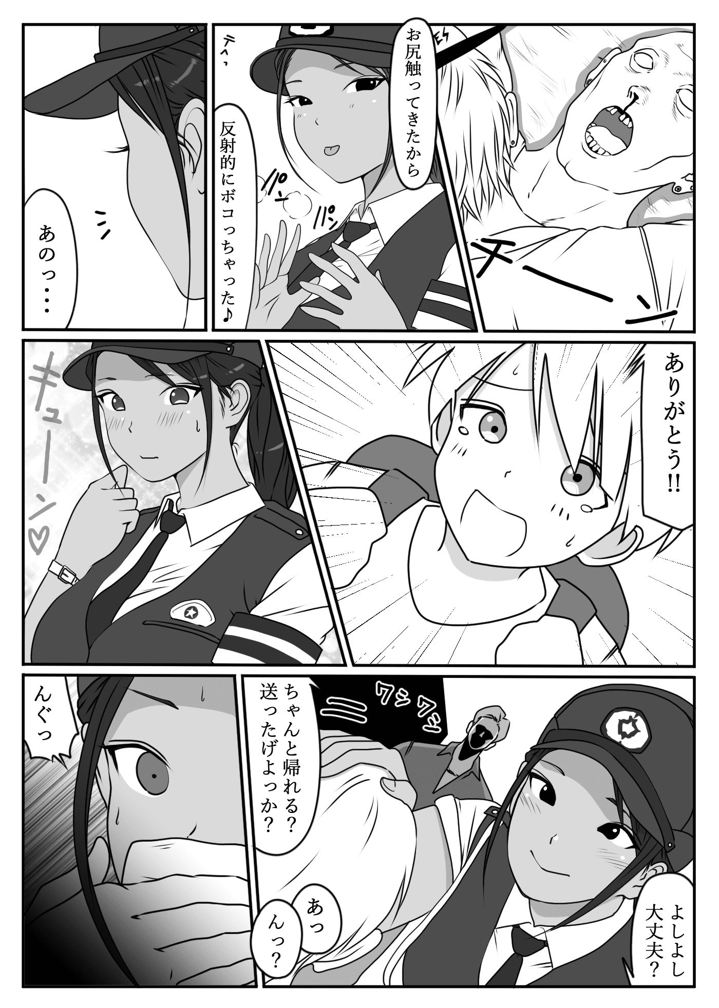 05_p3