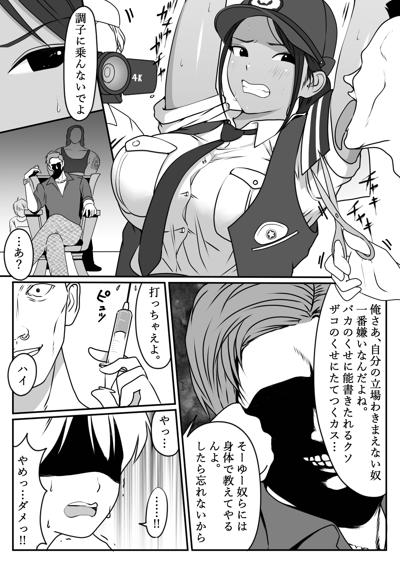 06_p4
