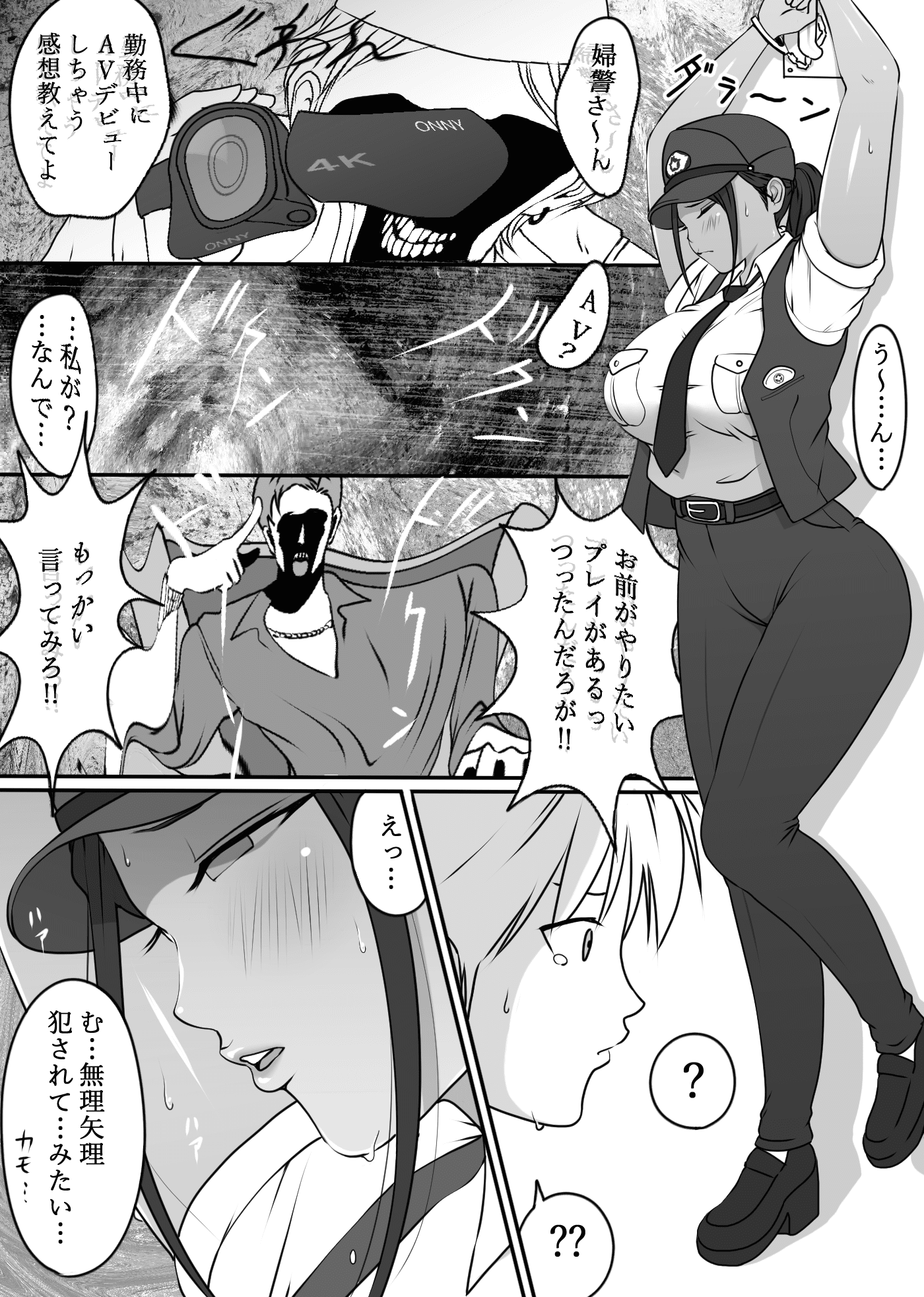 07_p5
