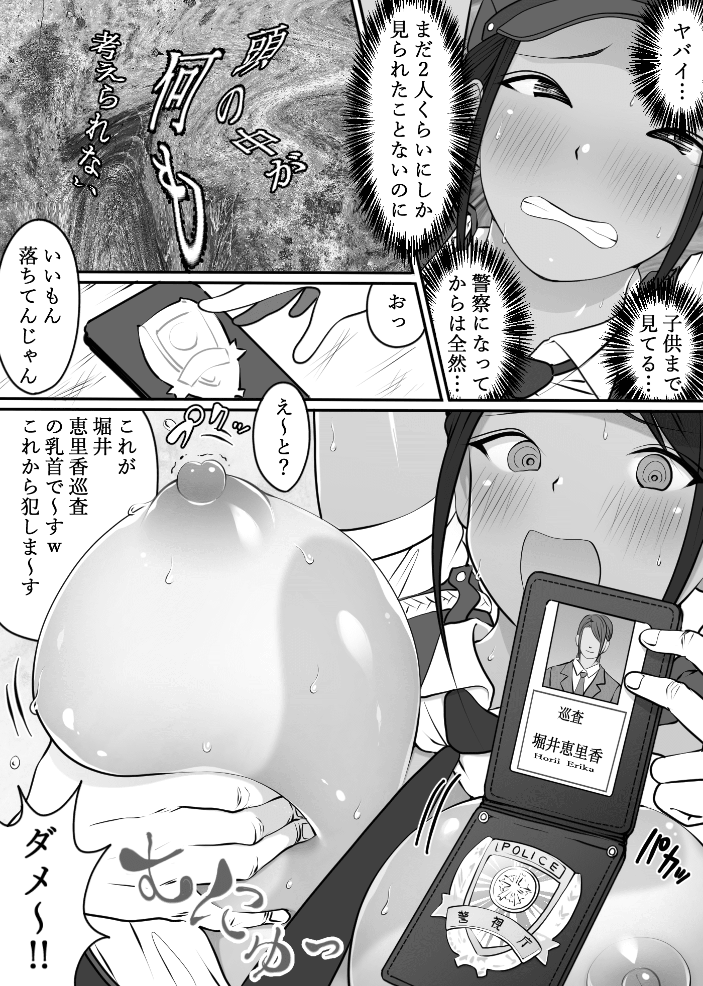 11_p9