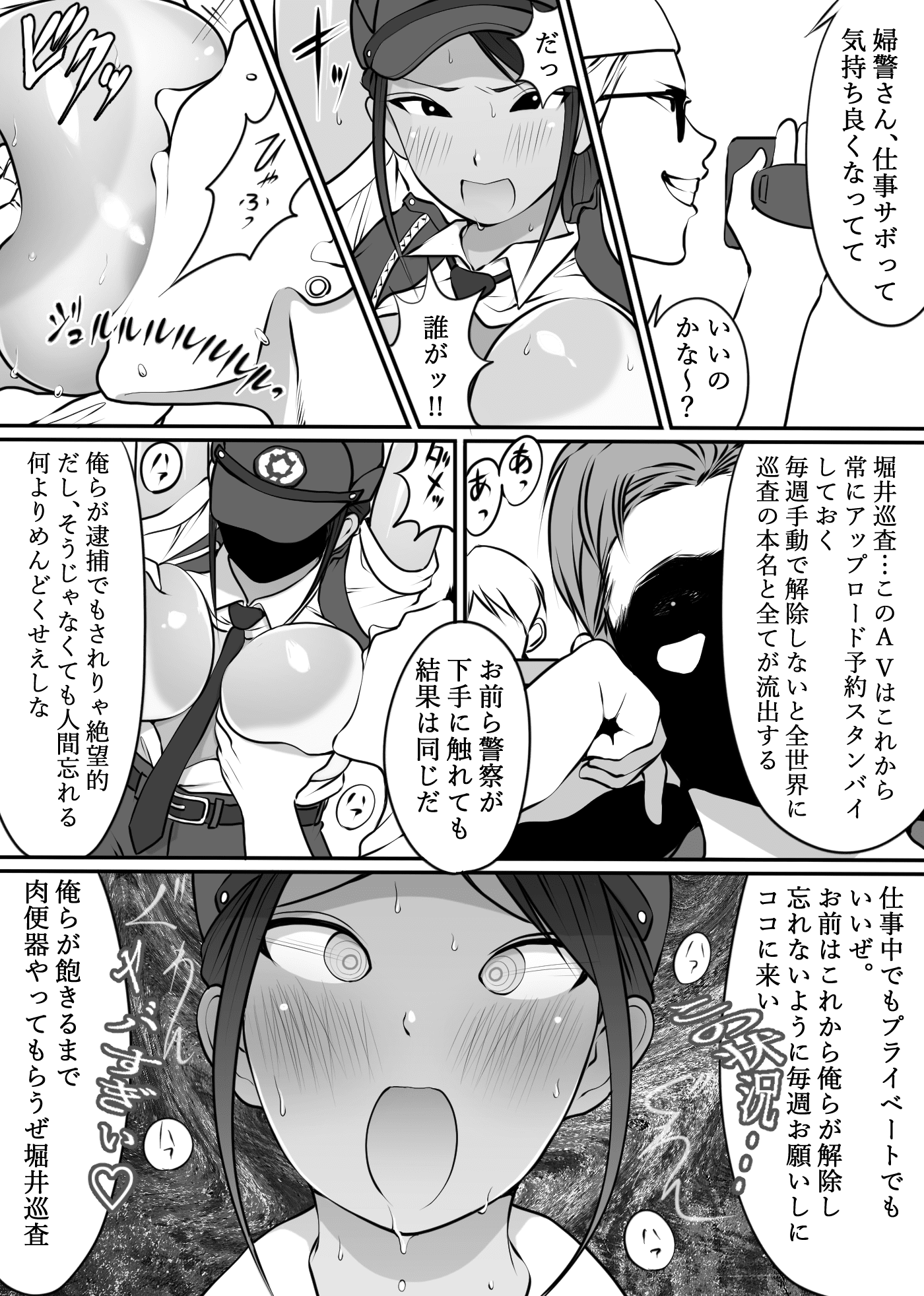 13_p11