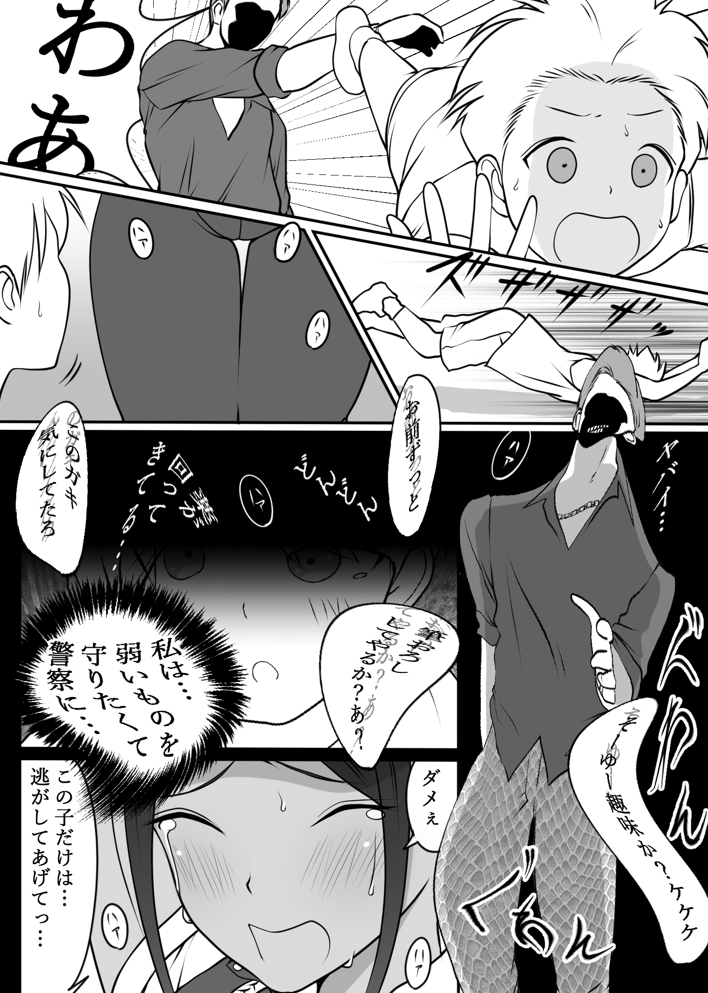 15_p13