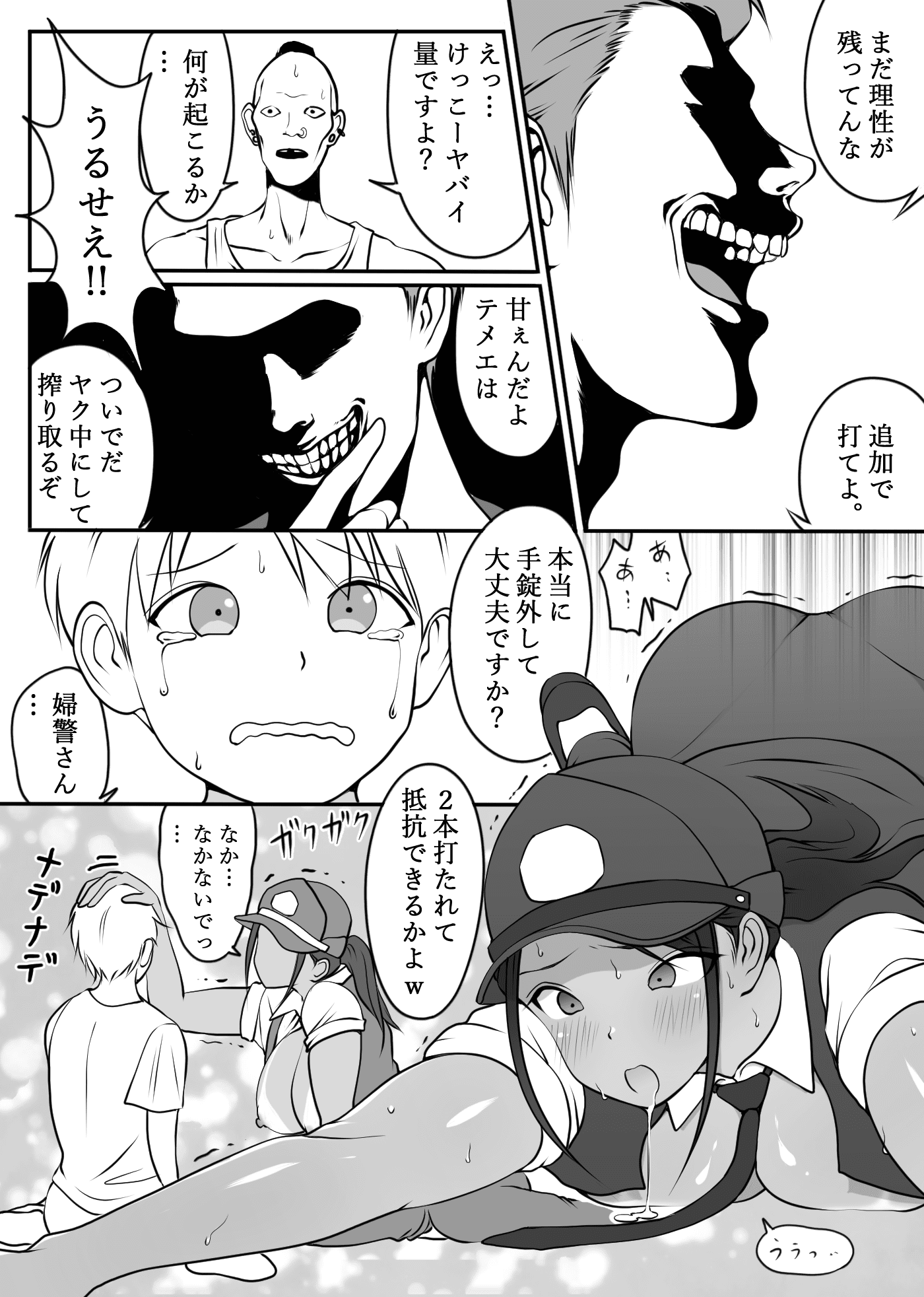 16_p14