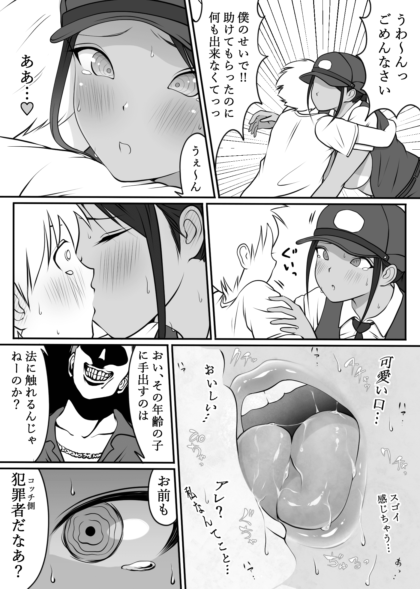 17_p15
