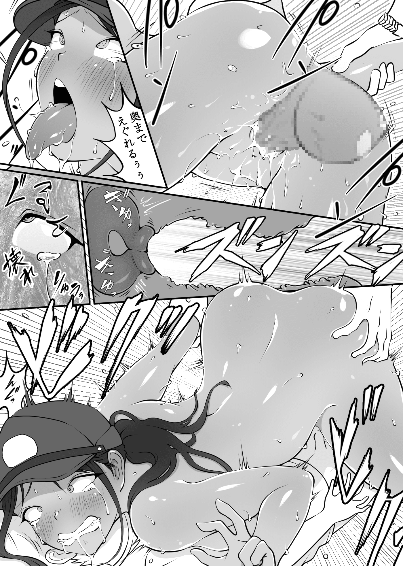 25_p23