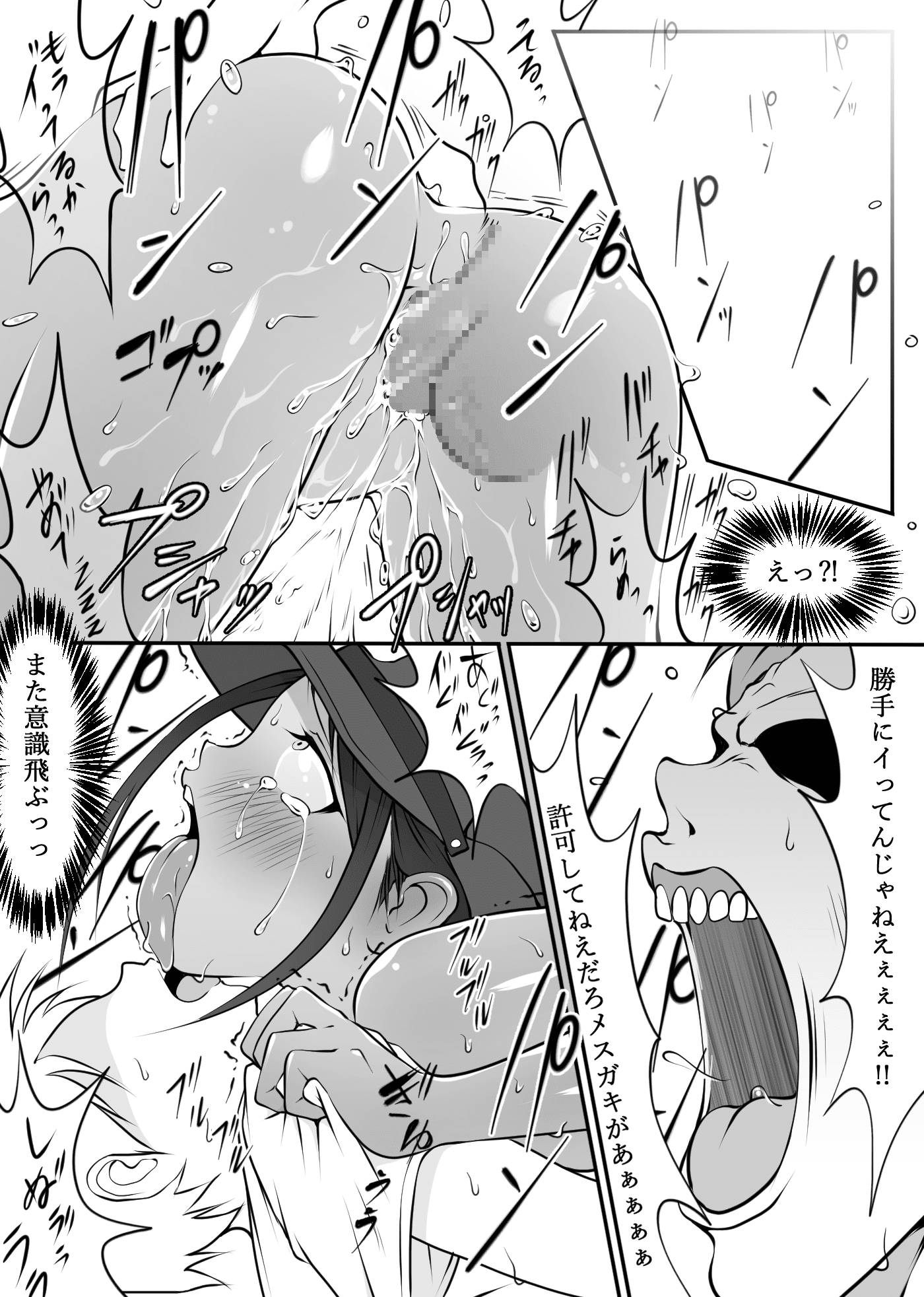 26_p24