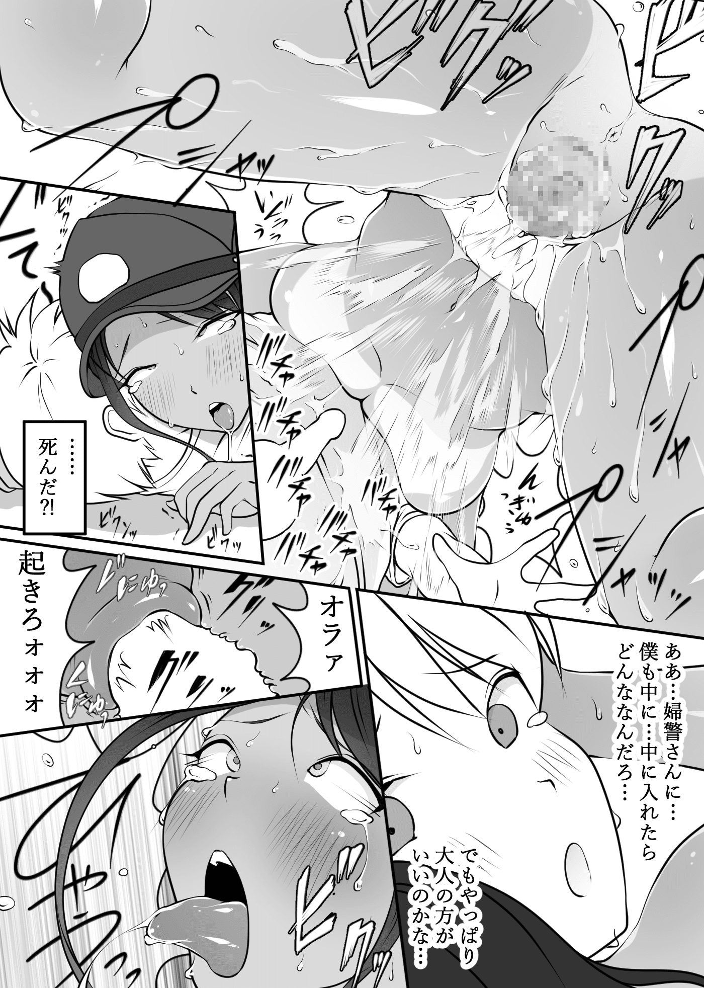27_p25