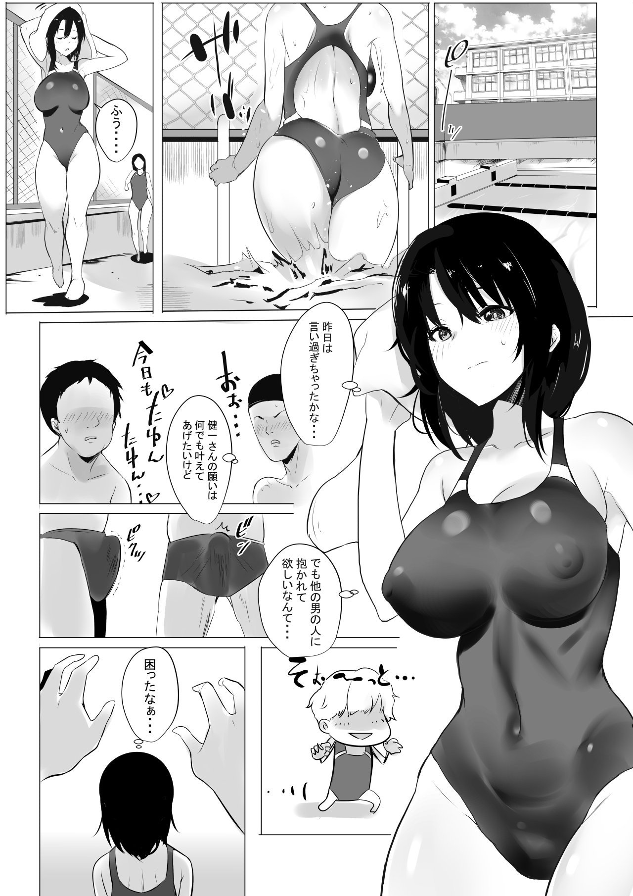 011