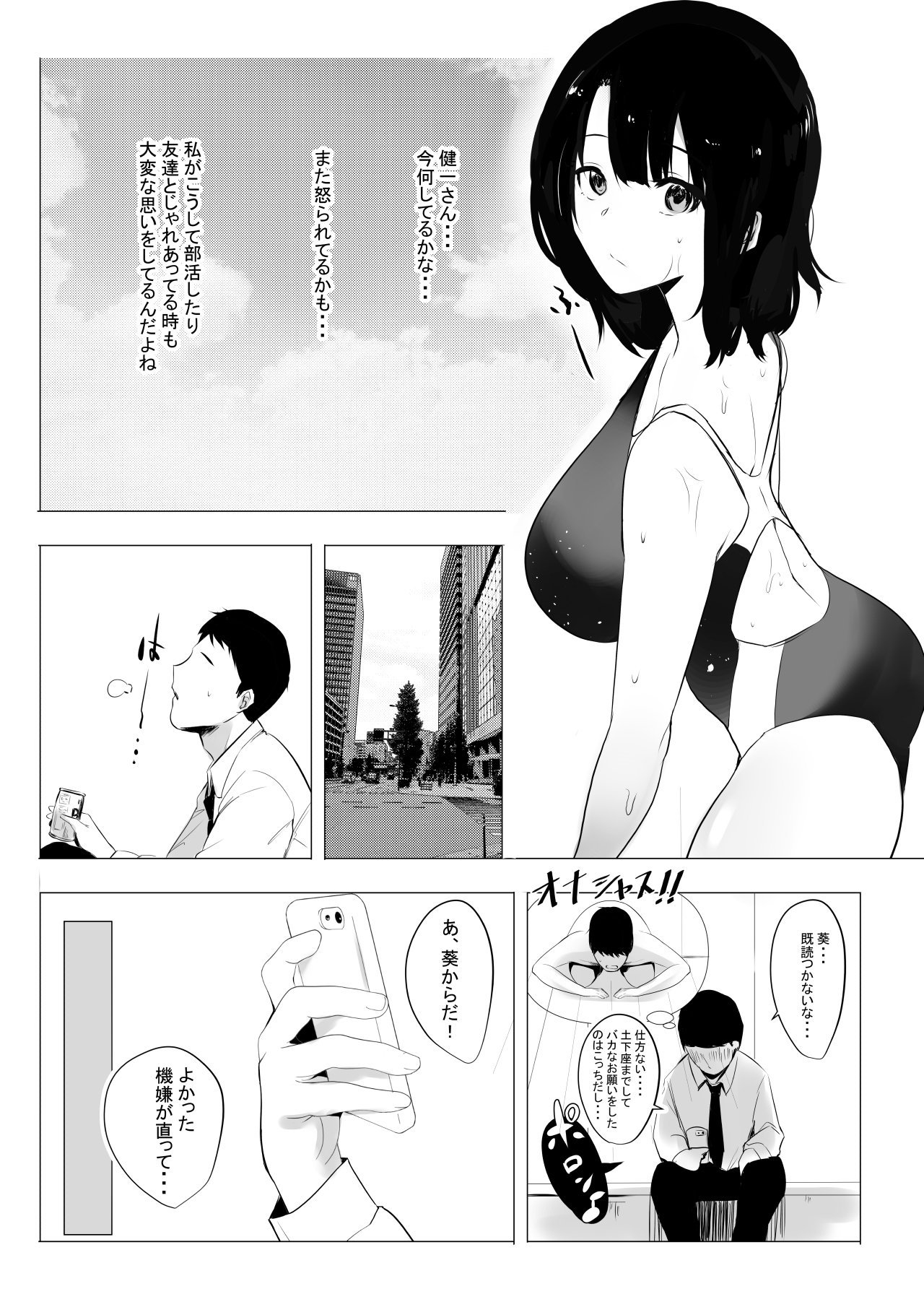 013