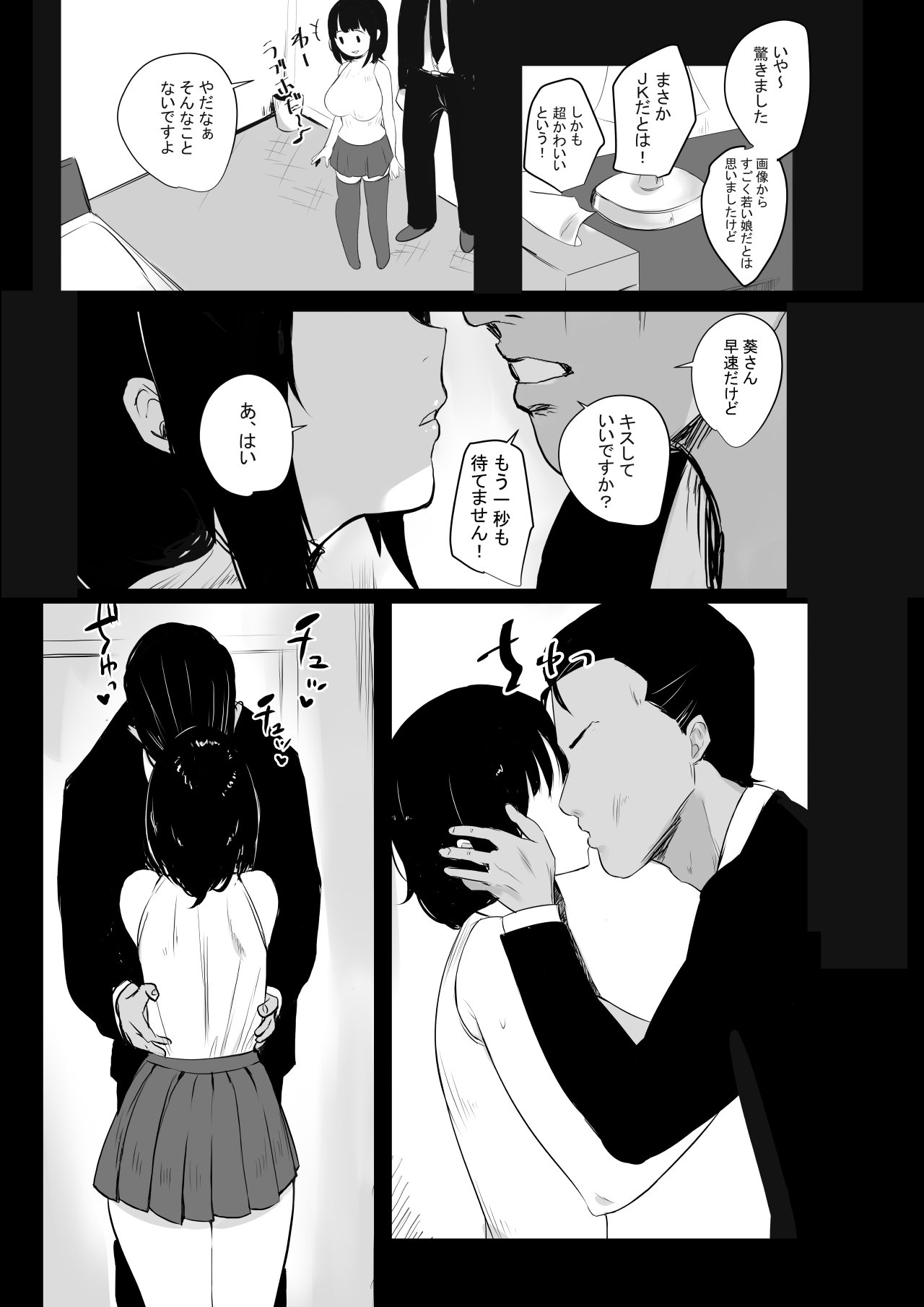 016