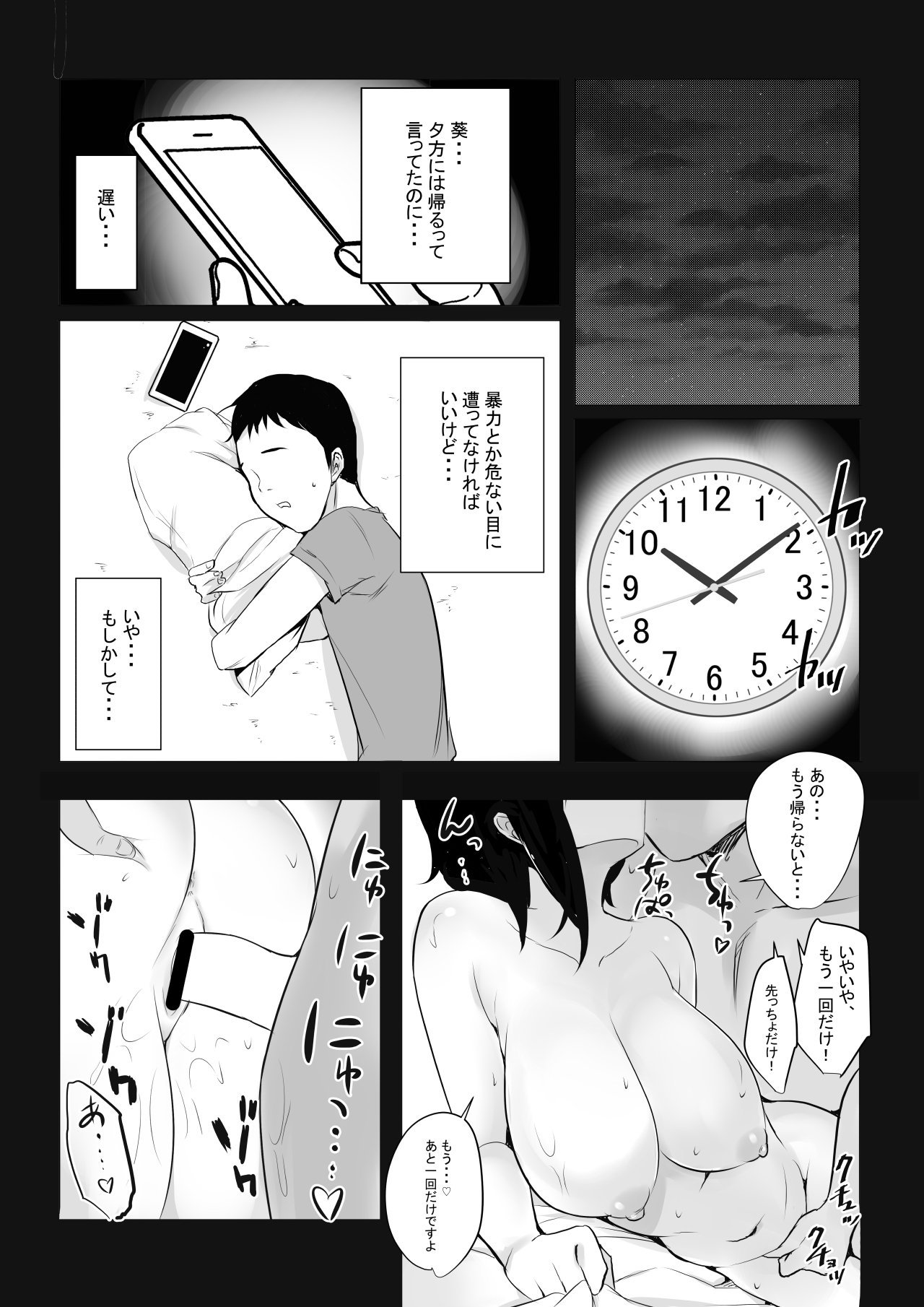 032