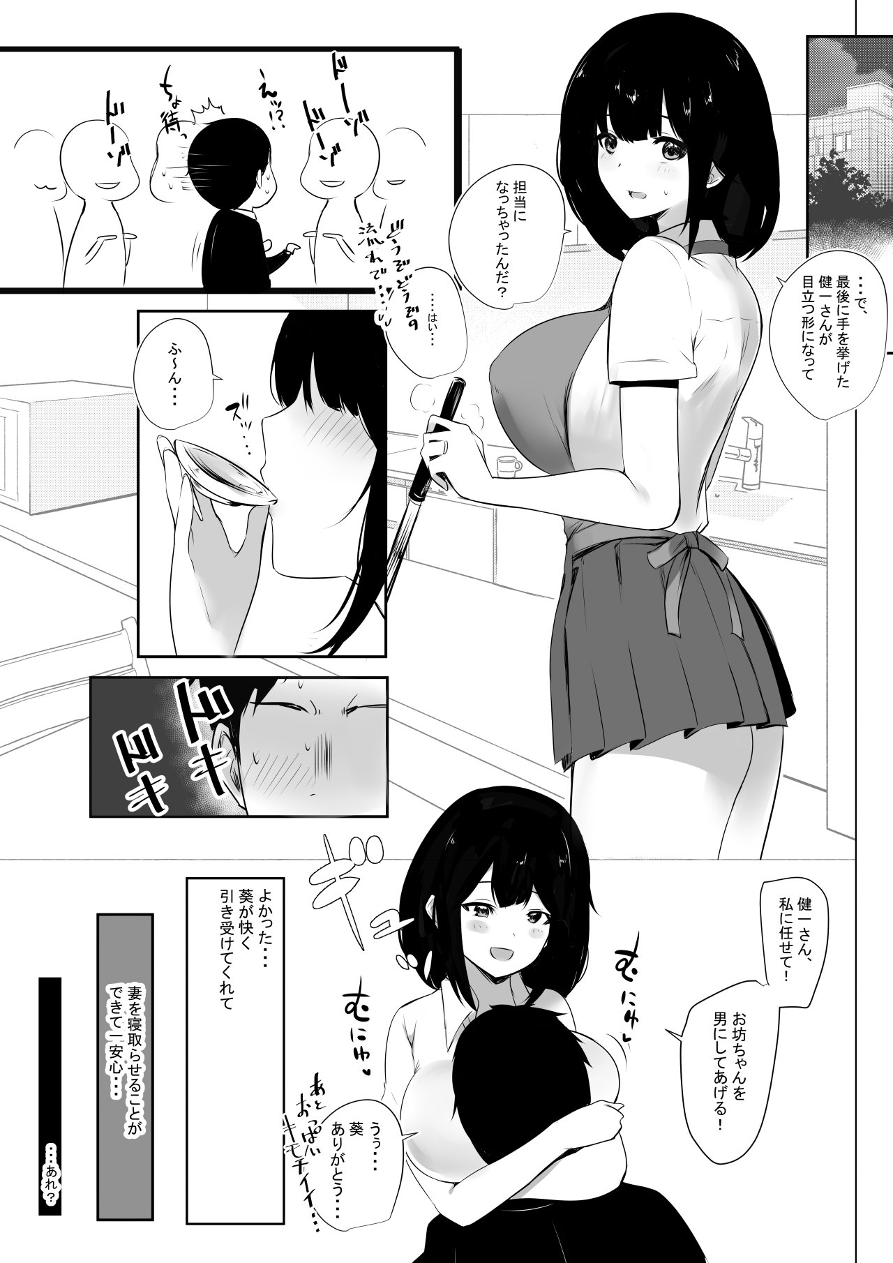 089