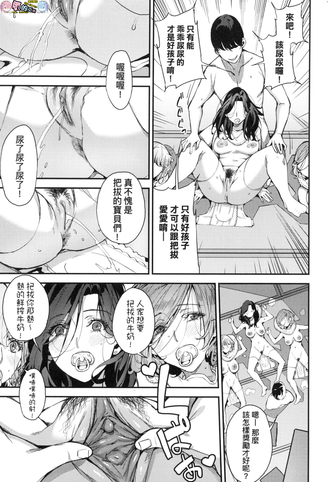 風的工房119