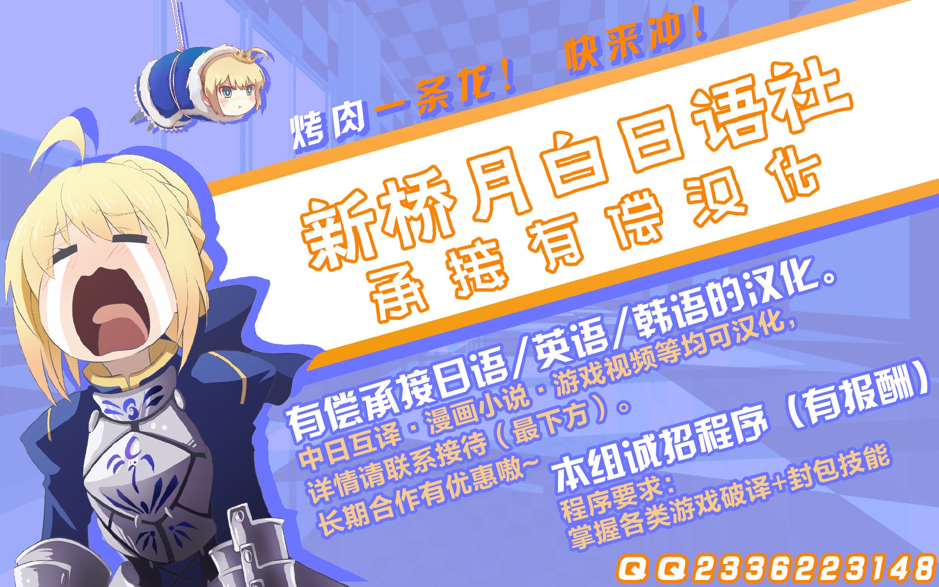 汉化组