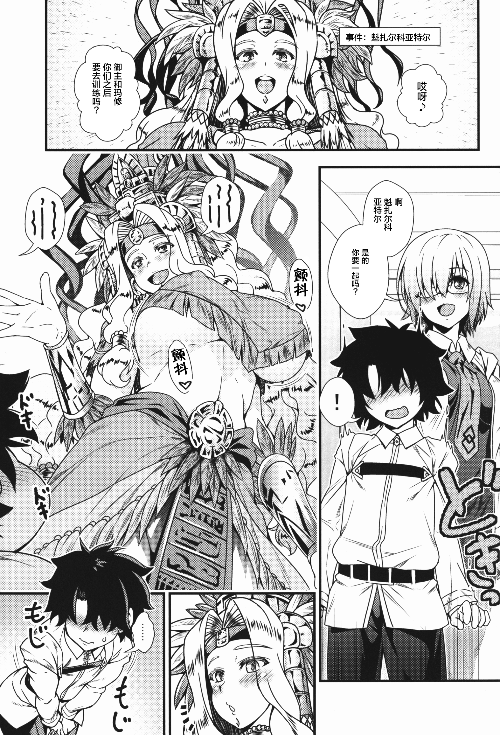 onee03