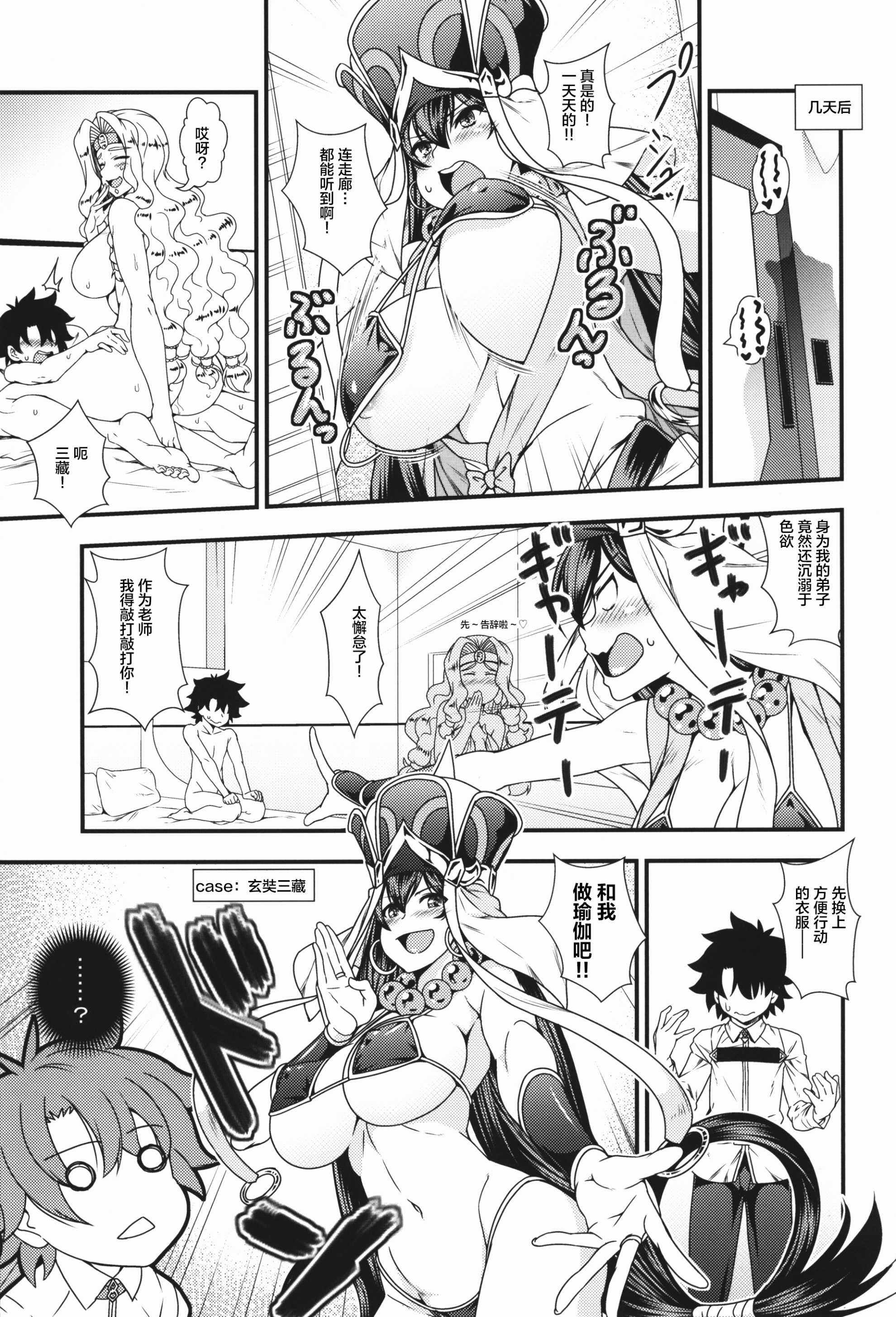 onee17