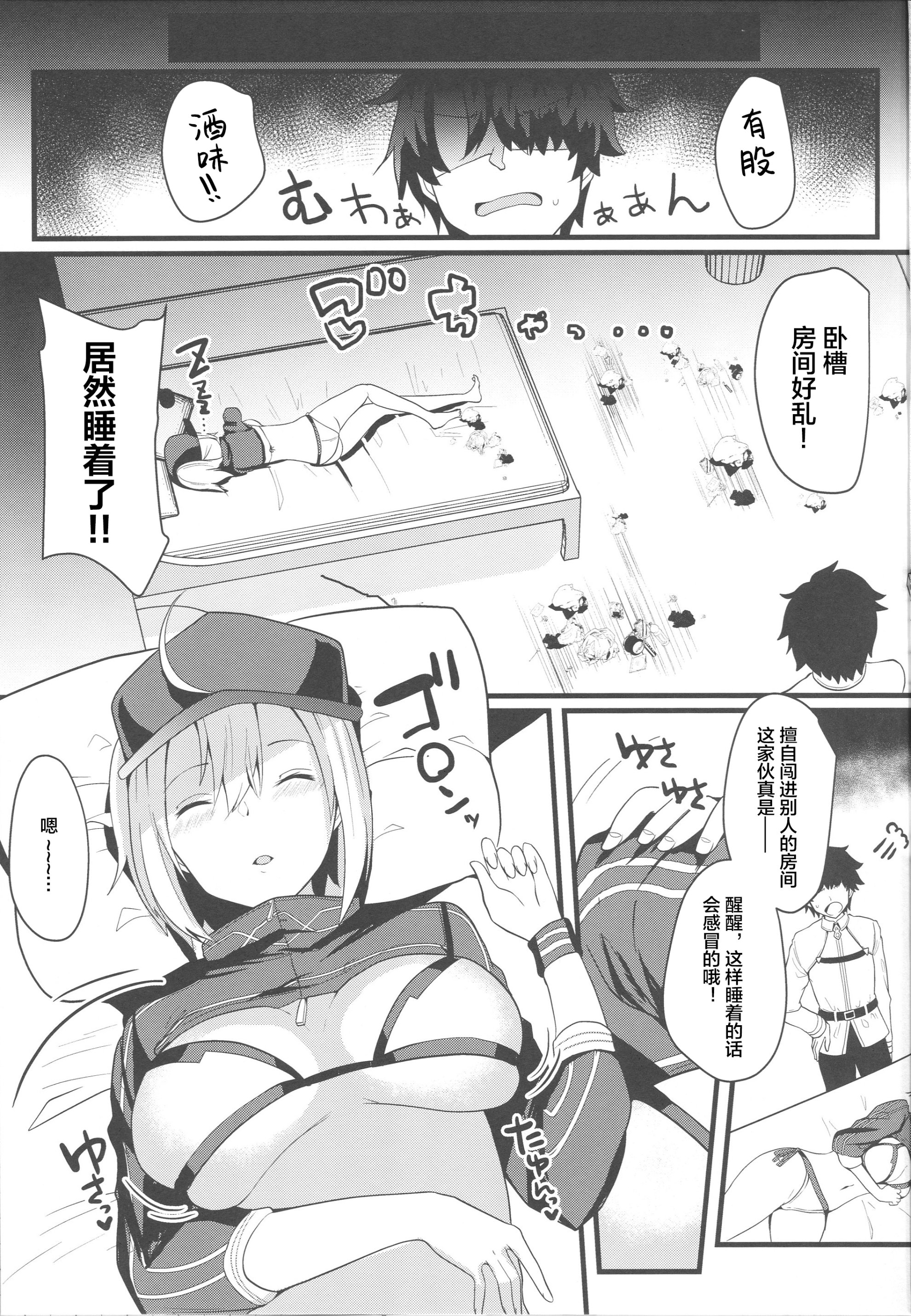 ico077_