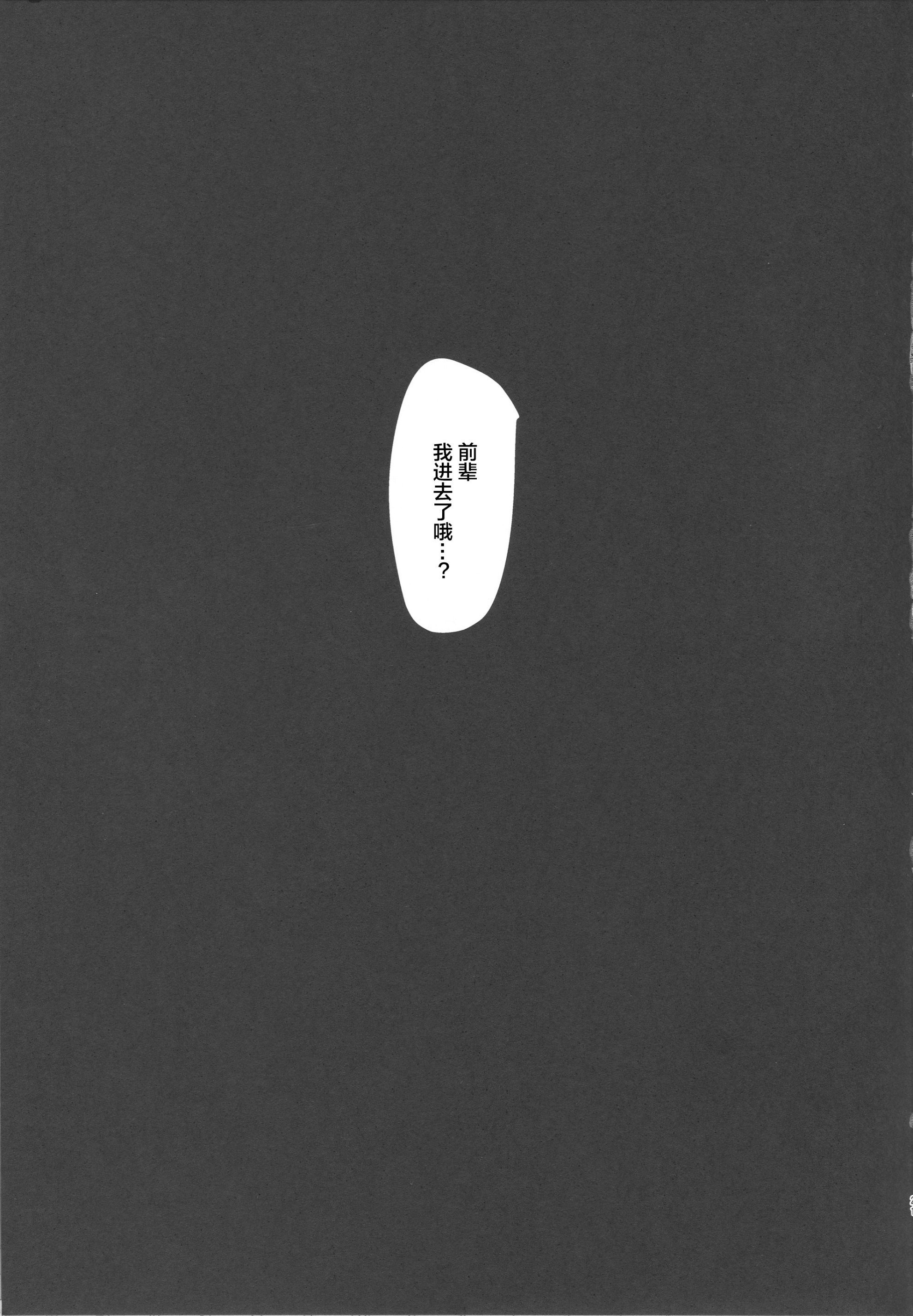 ico093_