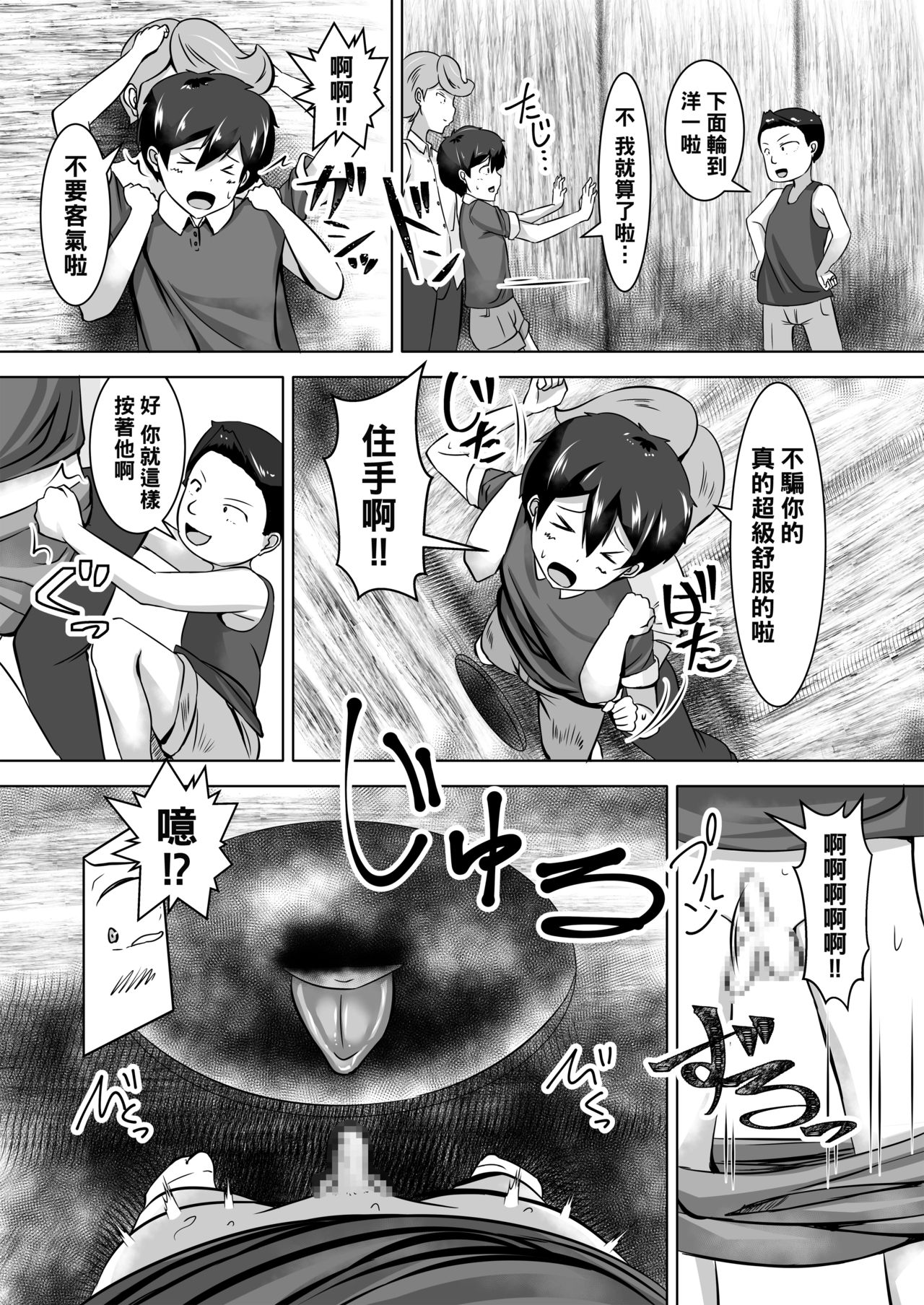 08