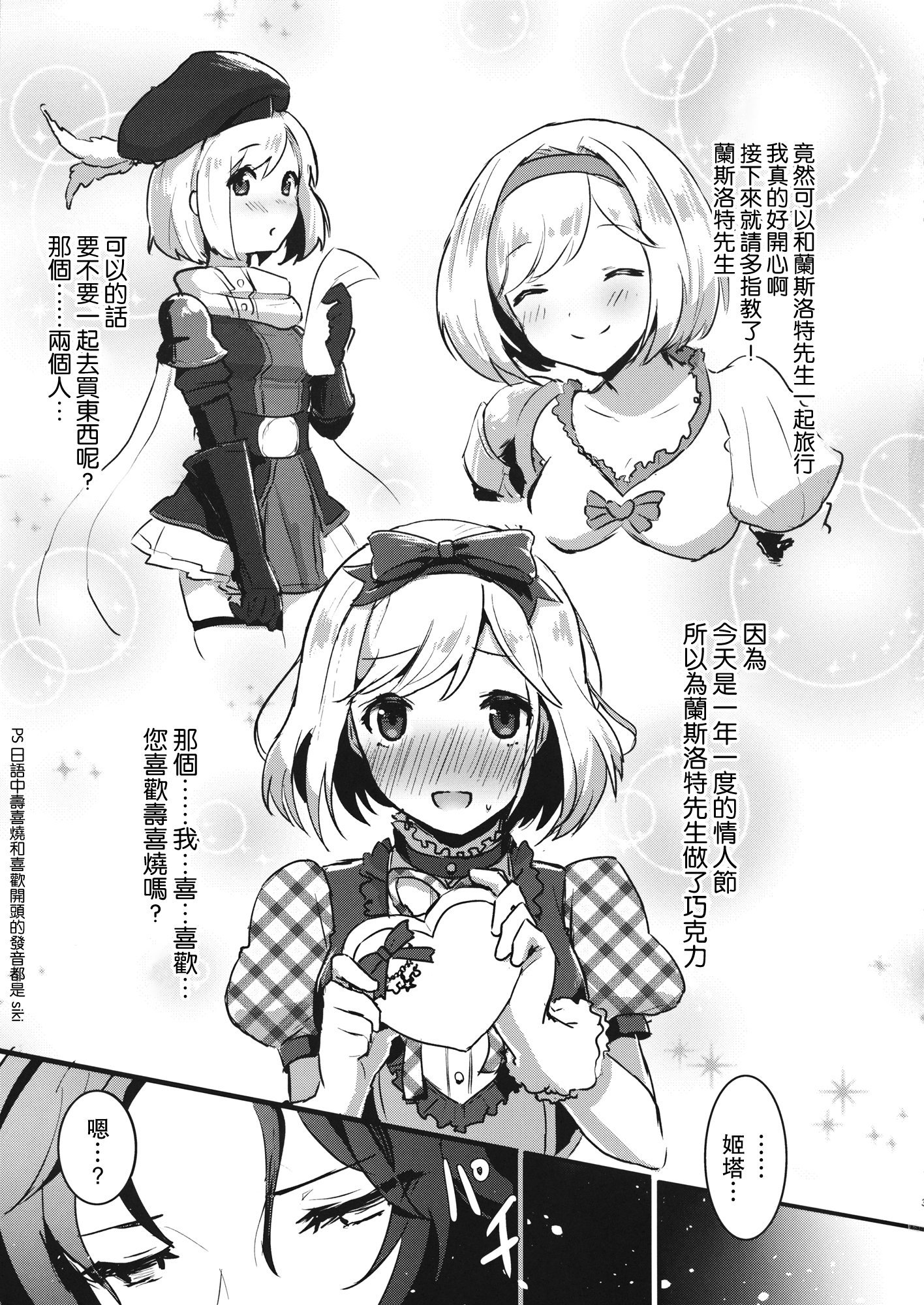 003