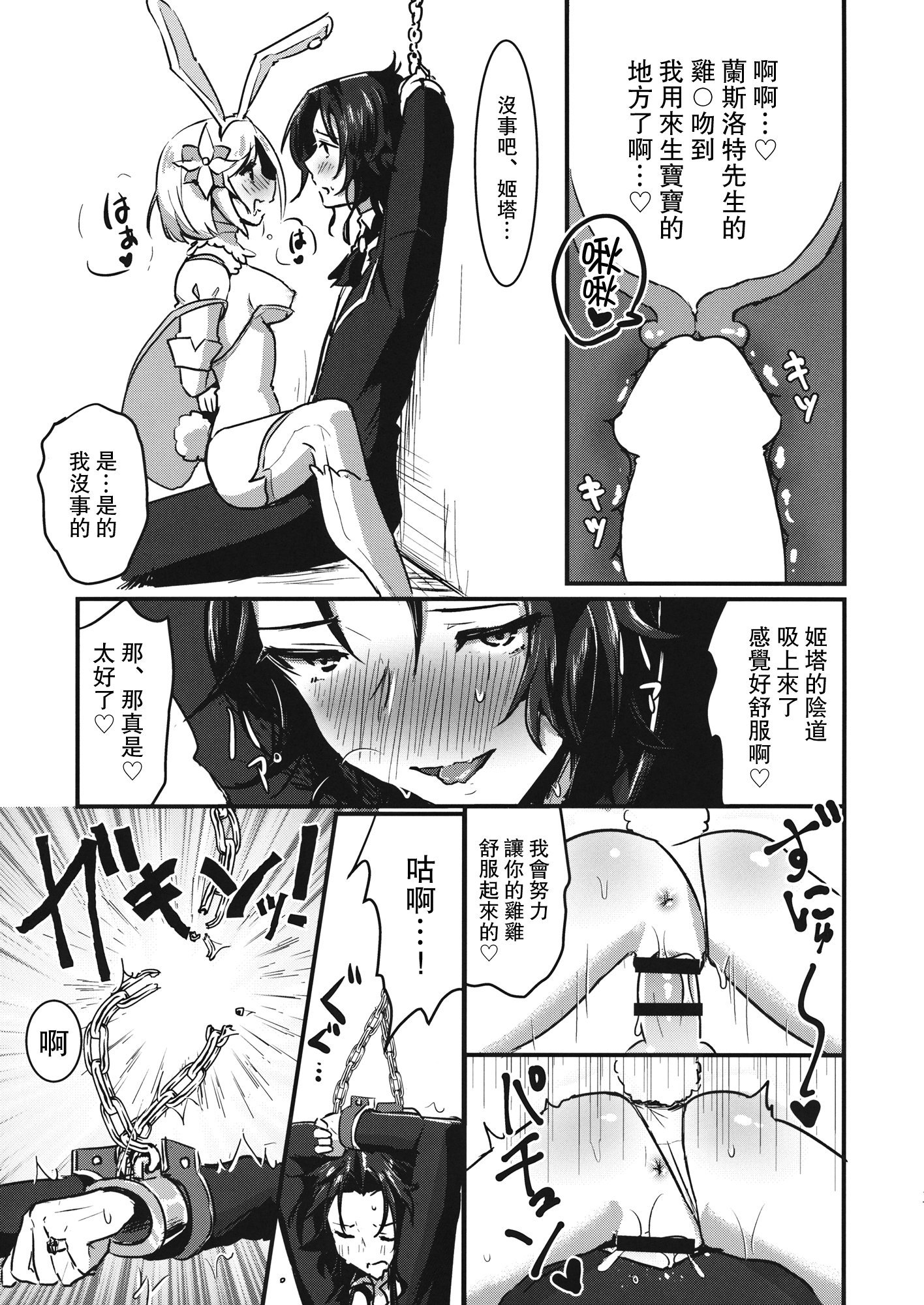 017