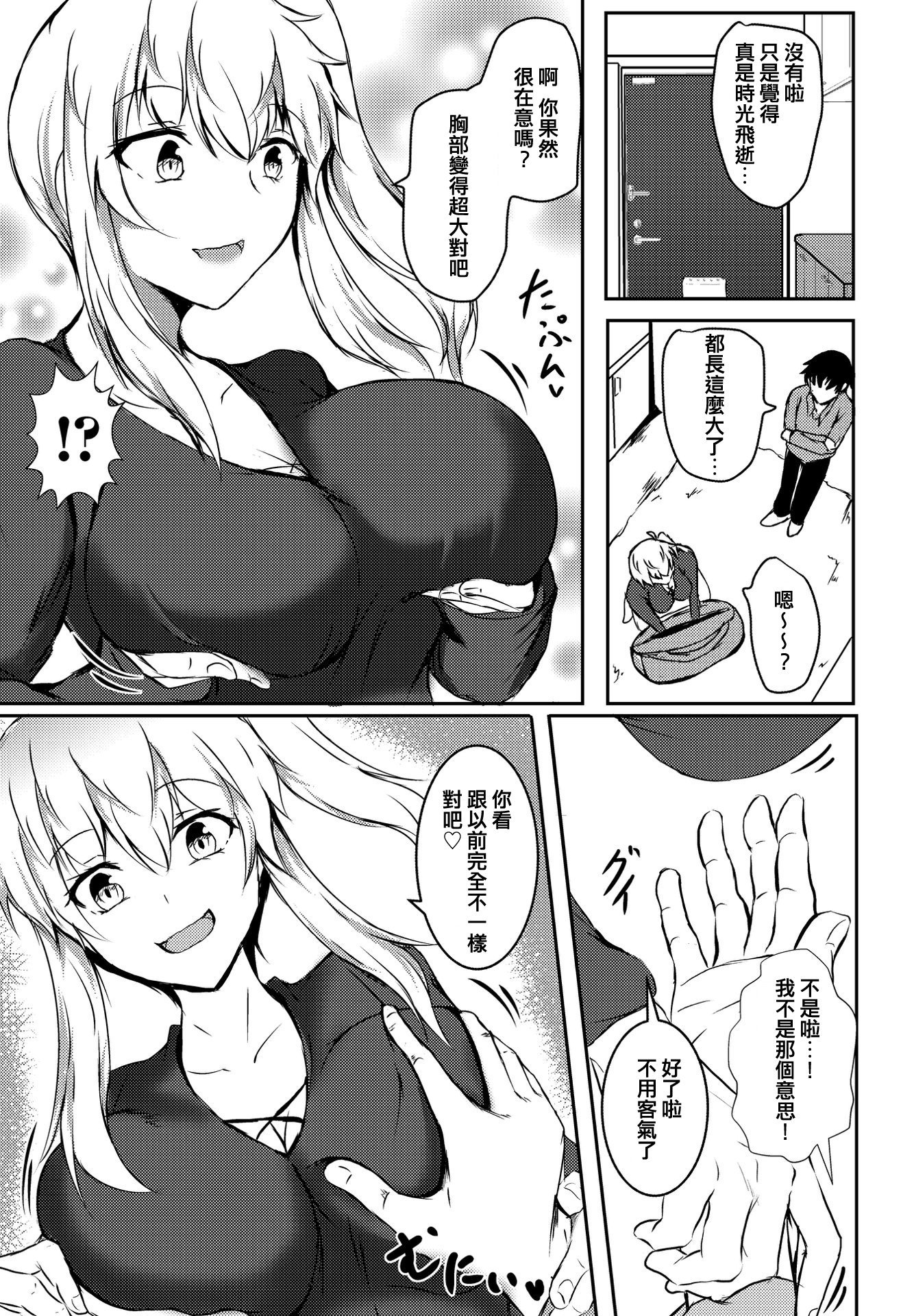 03