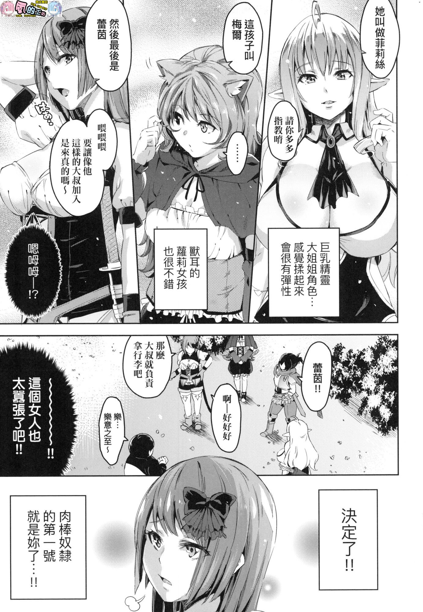 風的工房013