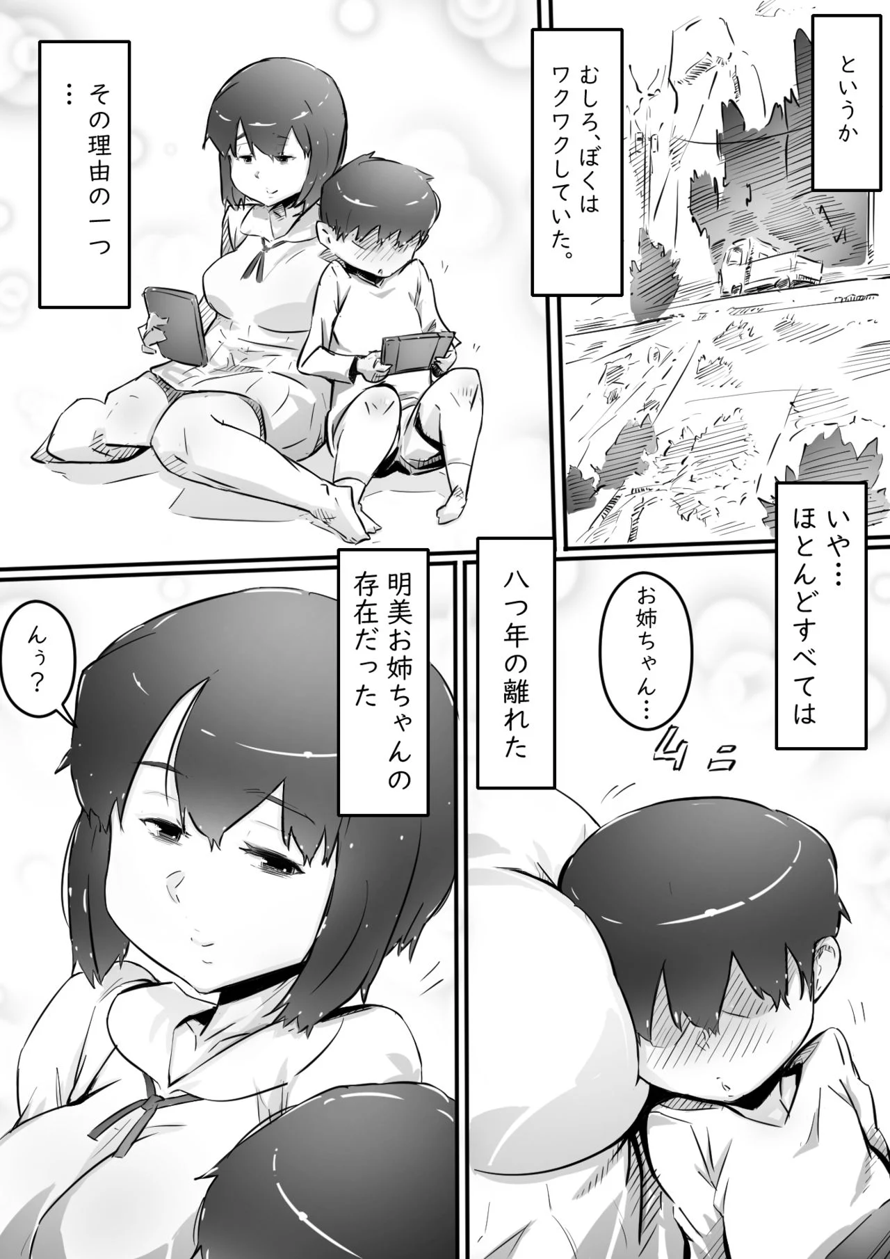 003