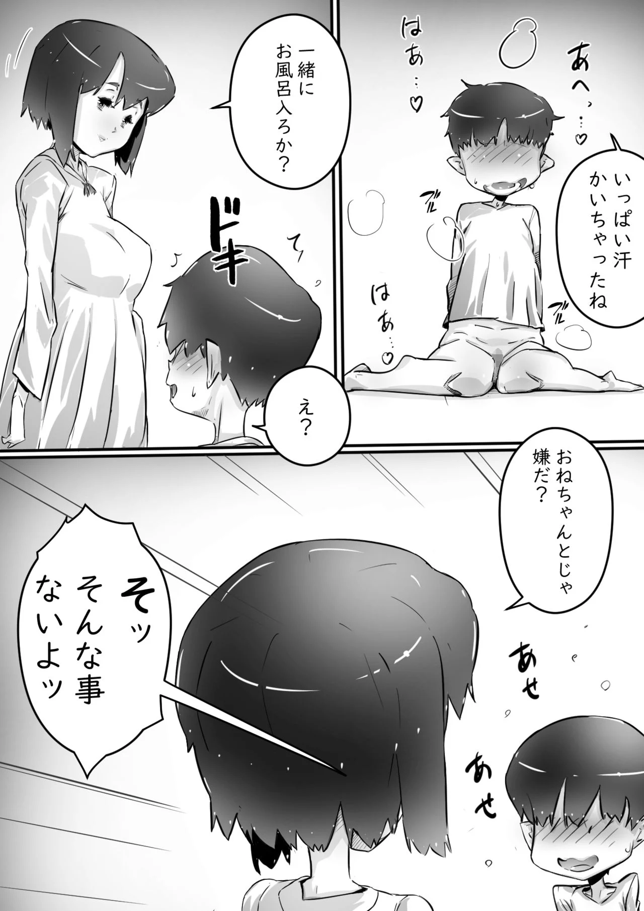 023