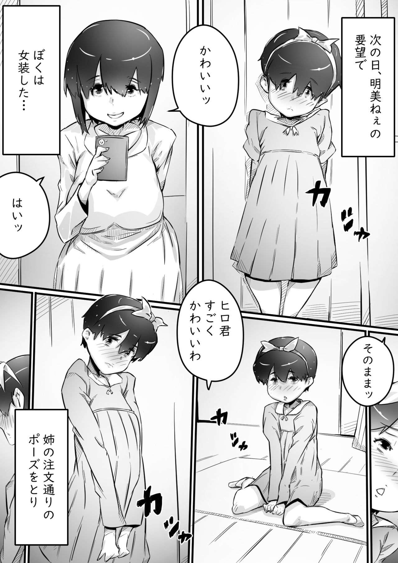 042