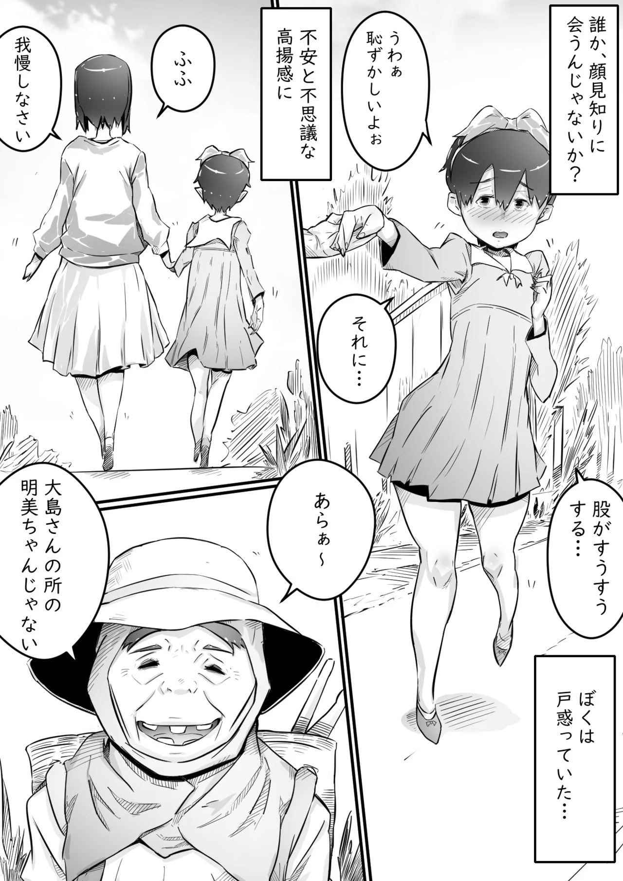 044