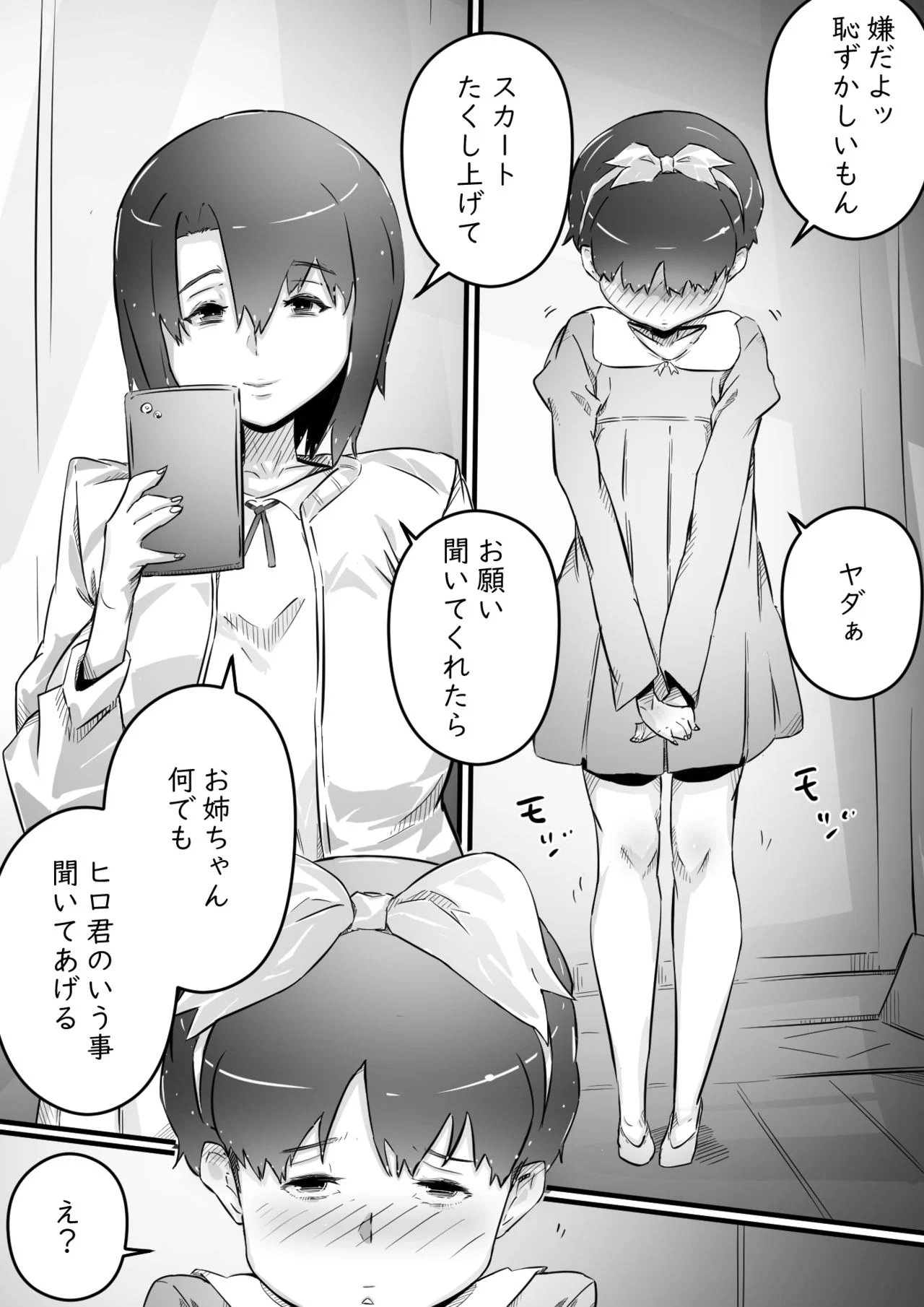 048