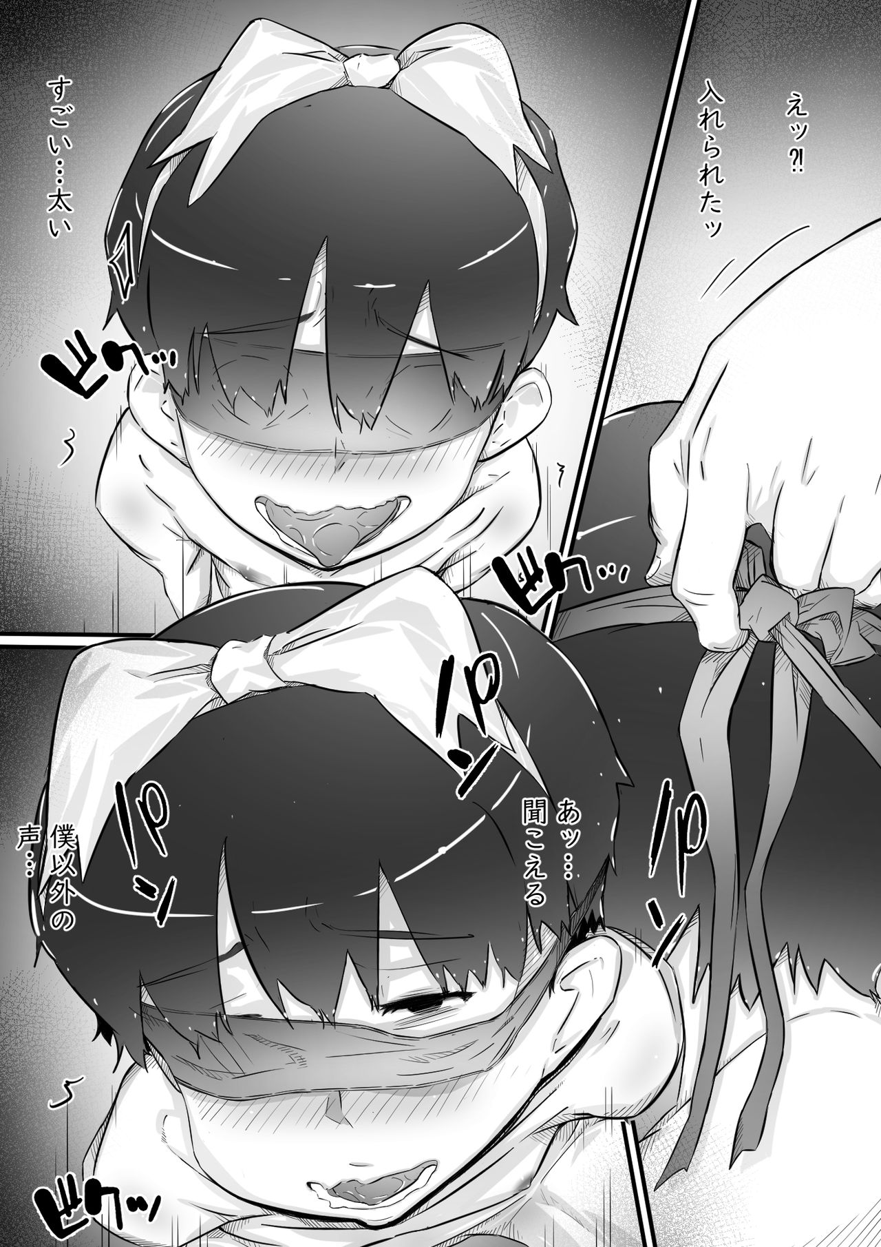 093
