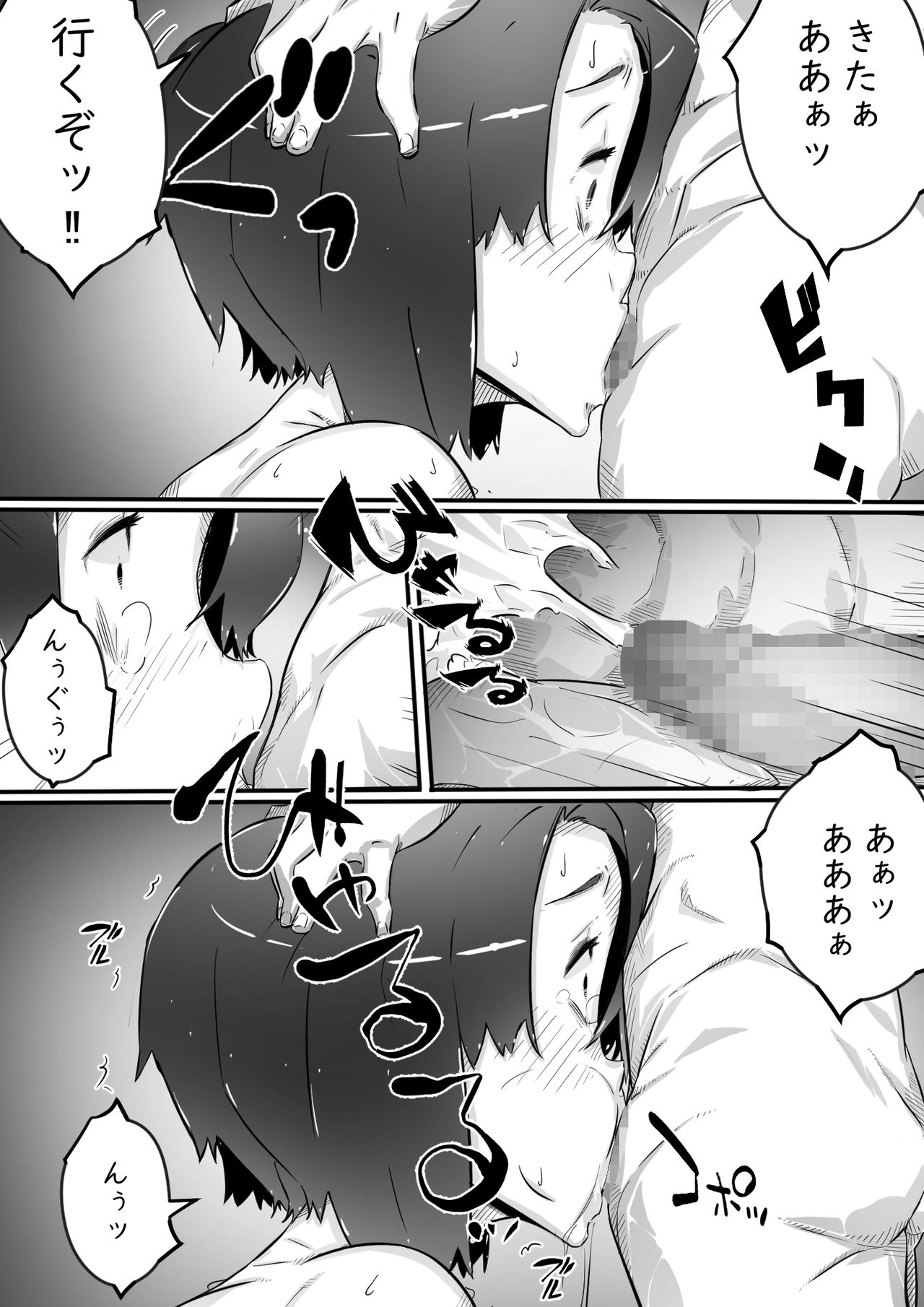 104