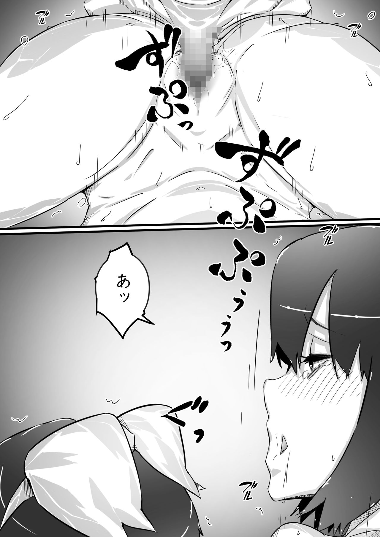 138