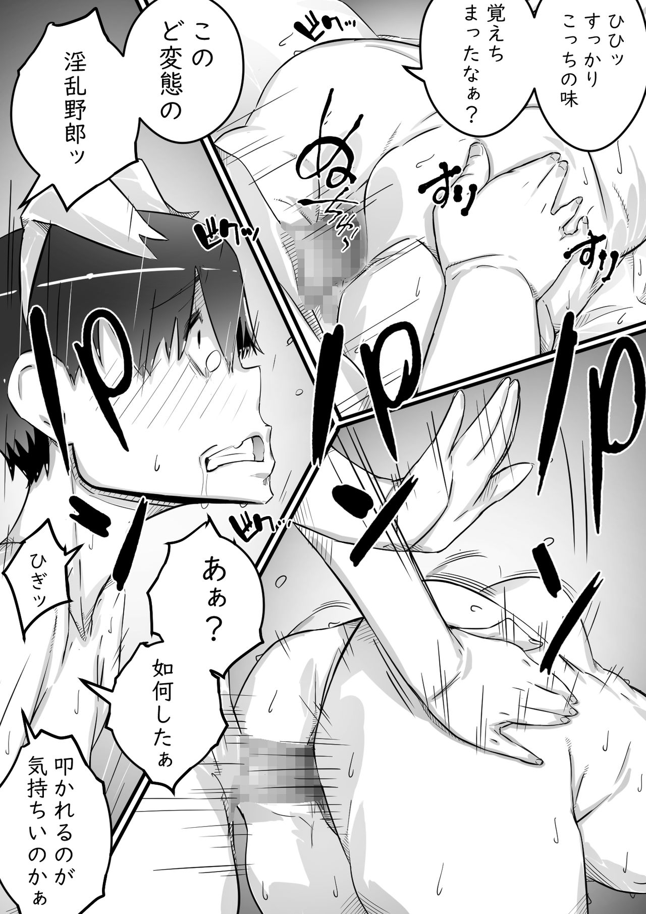 144