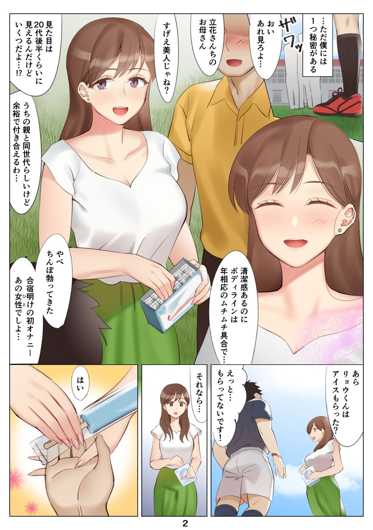 03