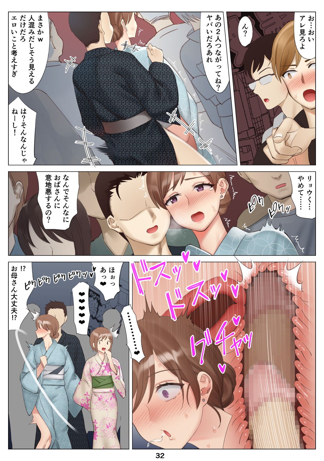 33