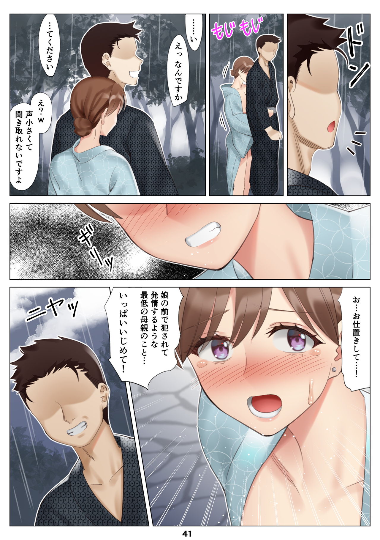 42