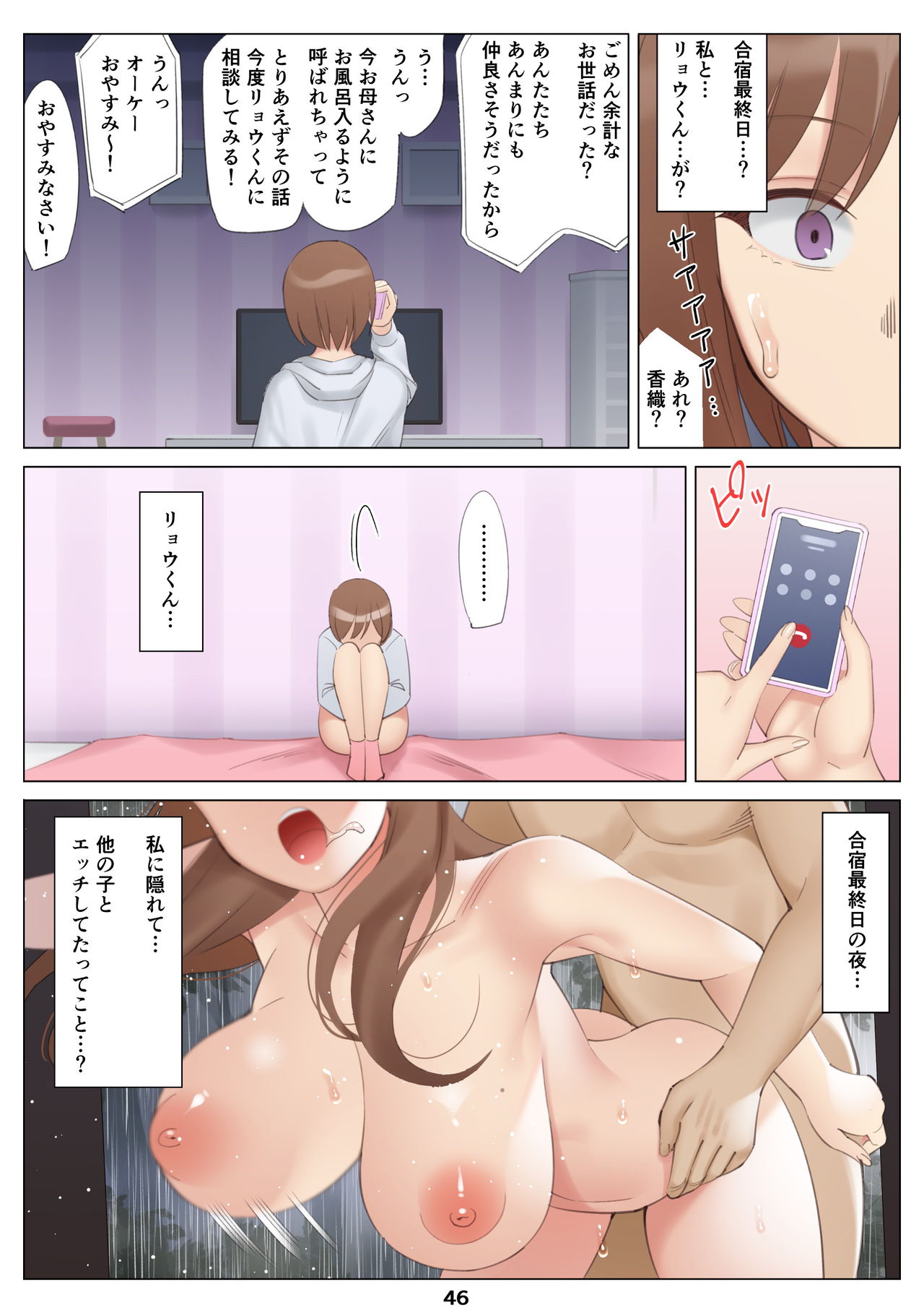 47
