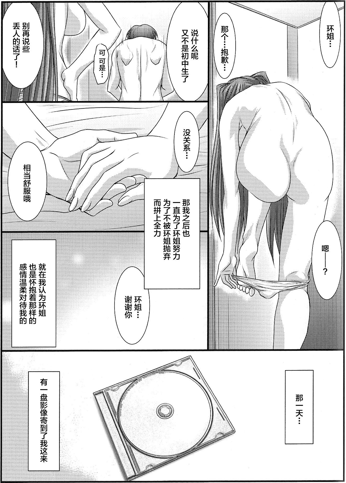 114