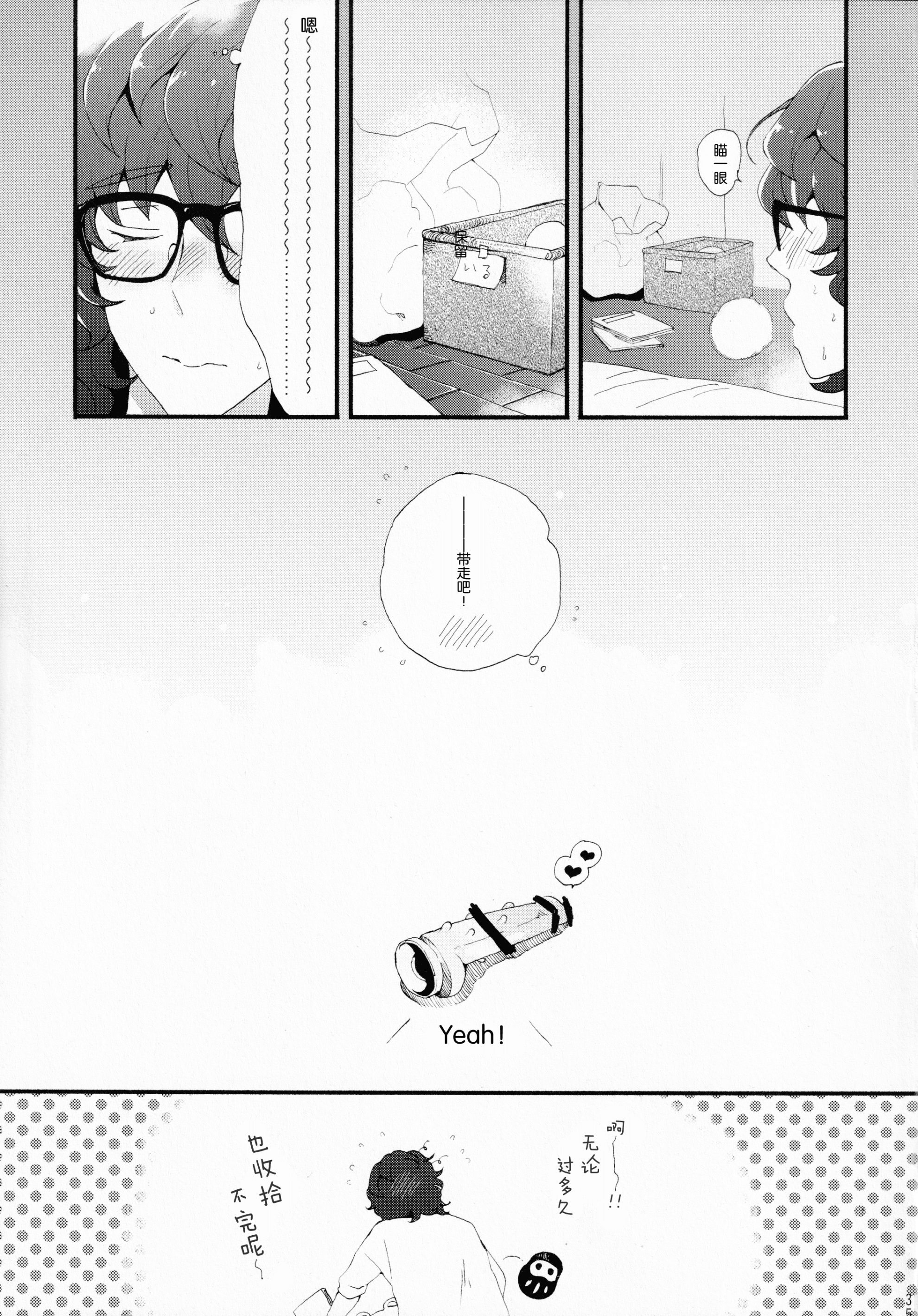 033