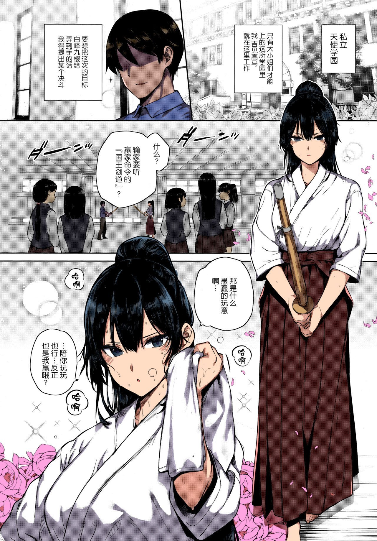 02