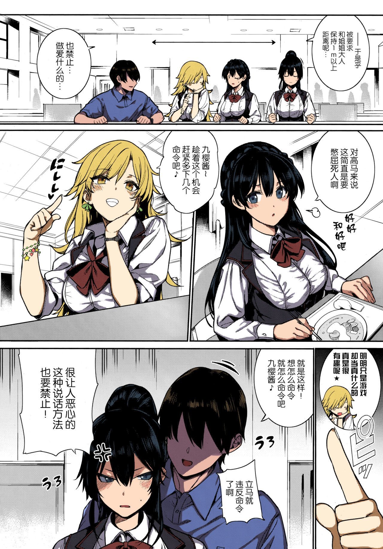 06