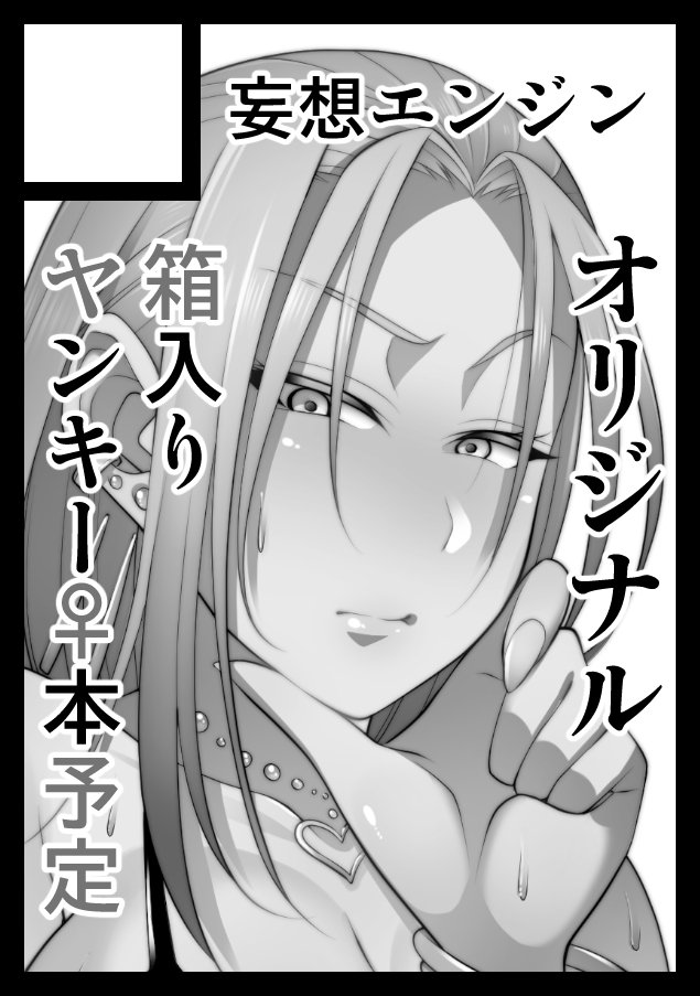 102
